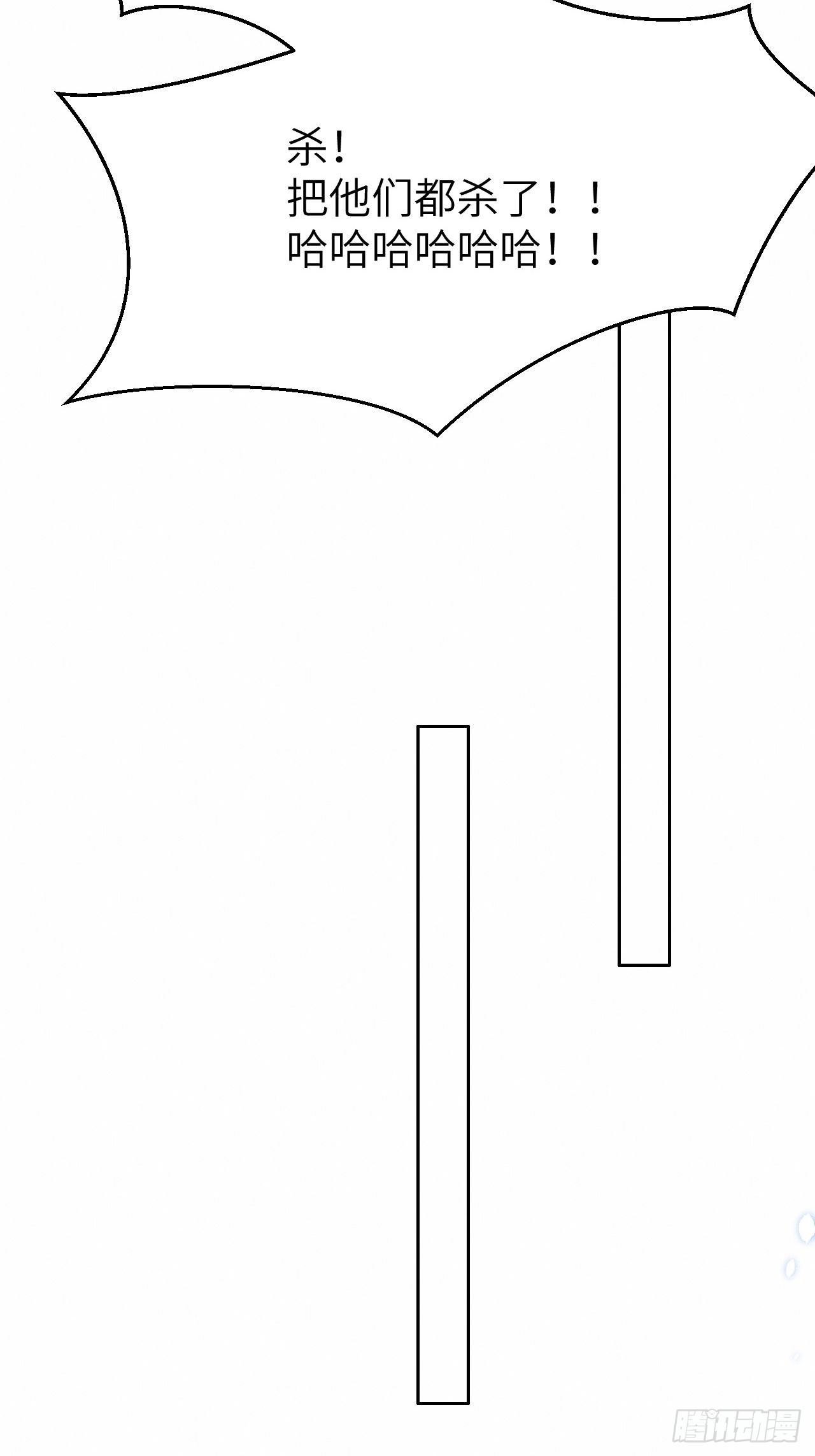 第76话.第一季完结章10