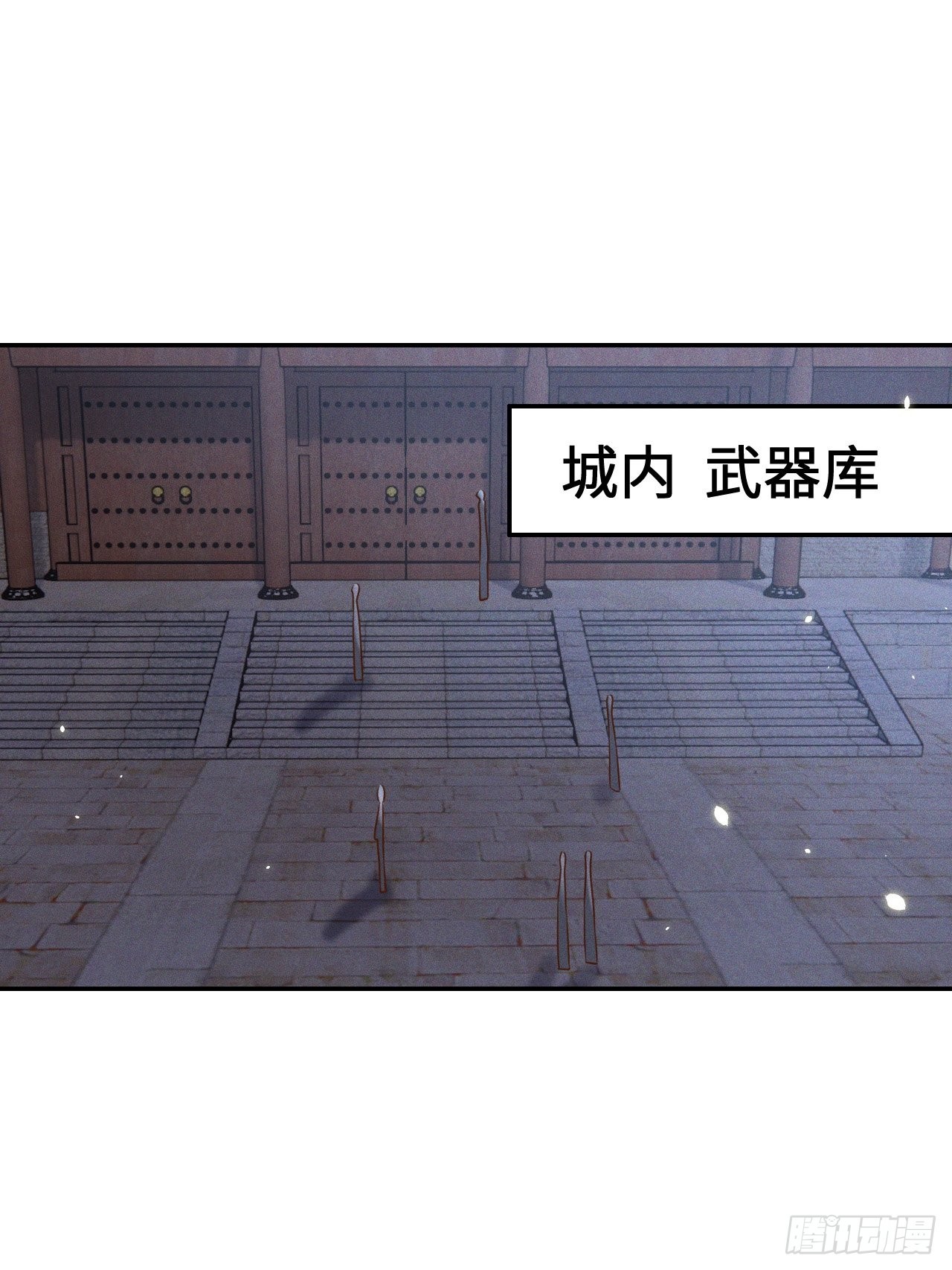 第75话.长恨人心不如水20