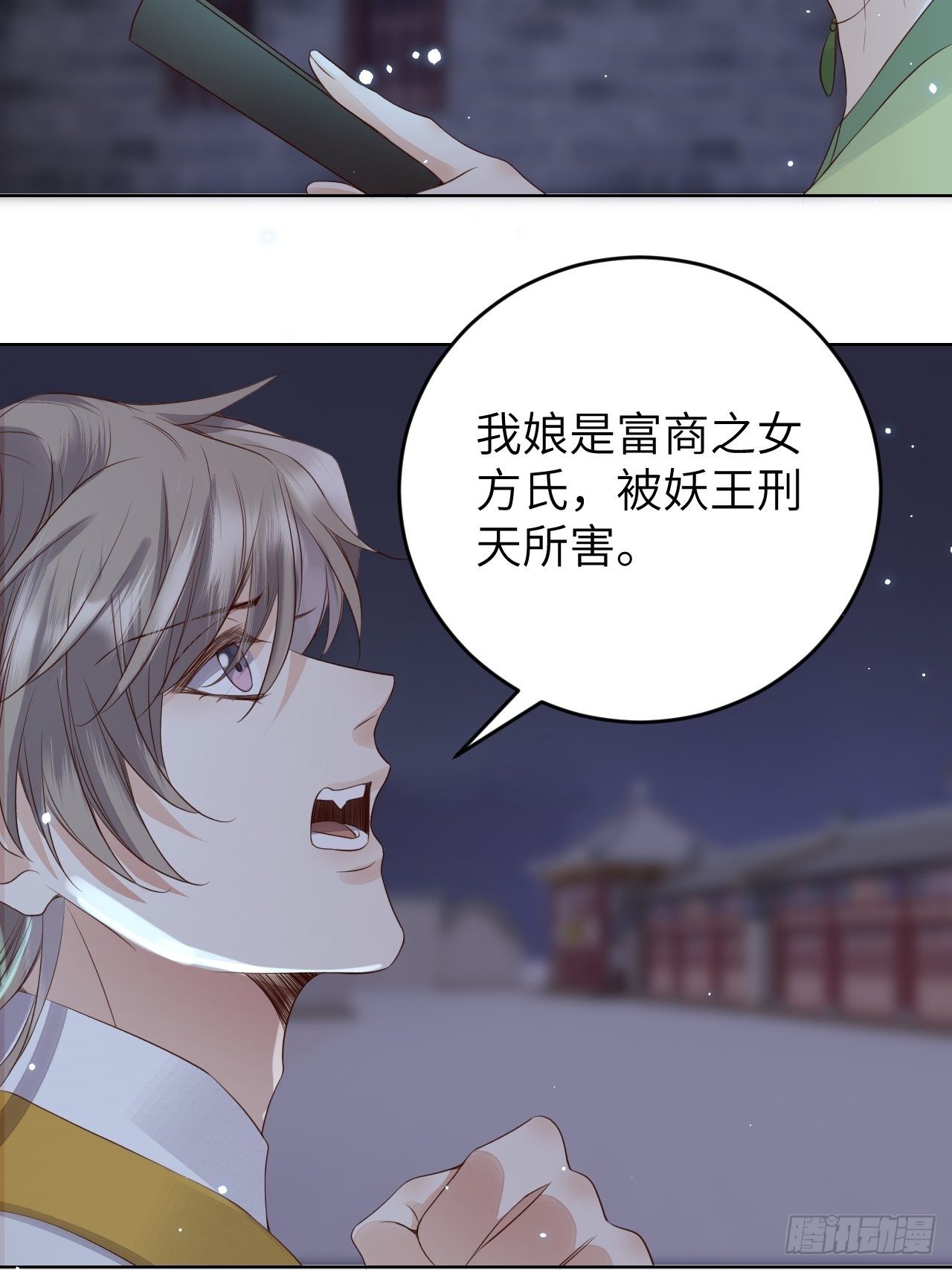 第17话.梦中梦见梦中人46