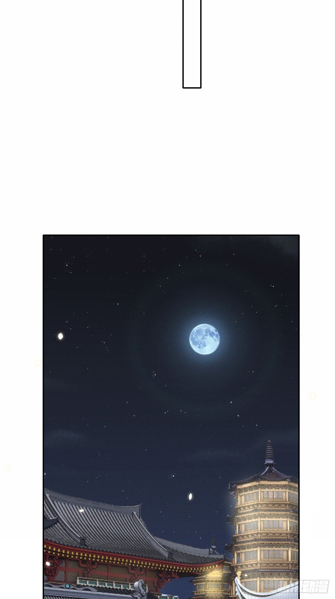 第68话.宿醉离愁慢髻鬟（中）17