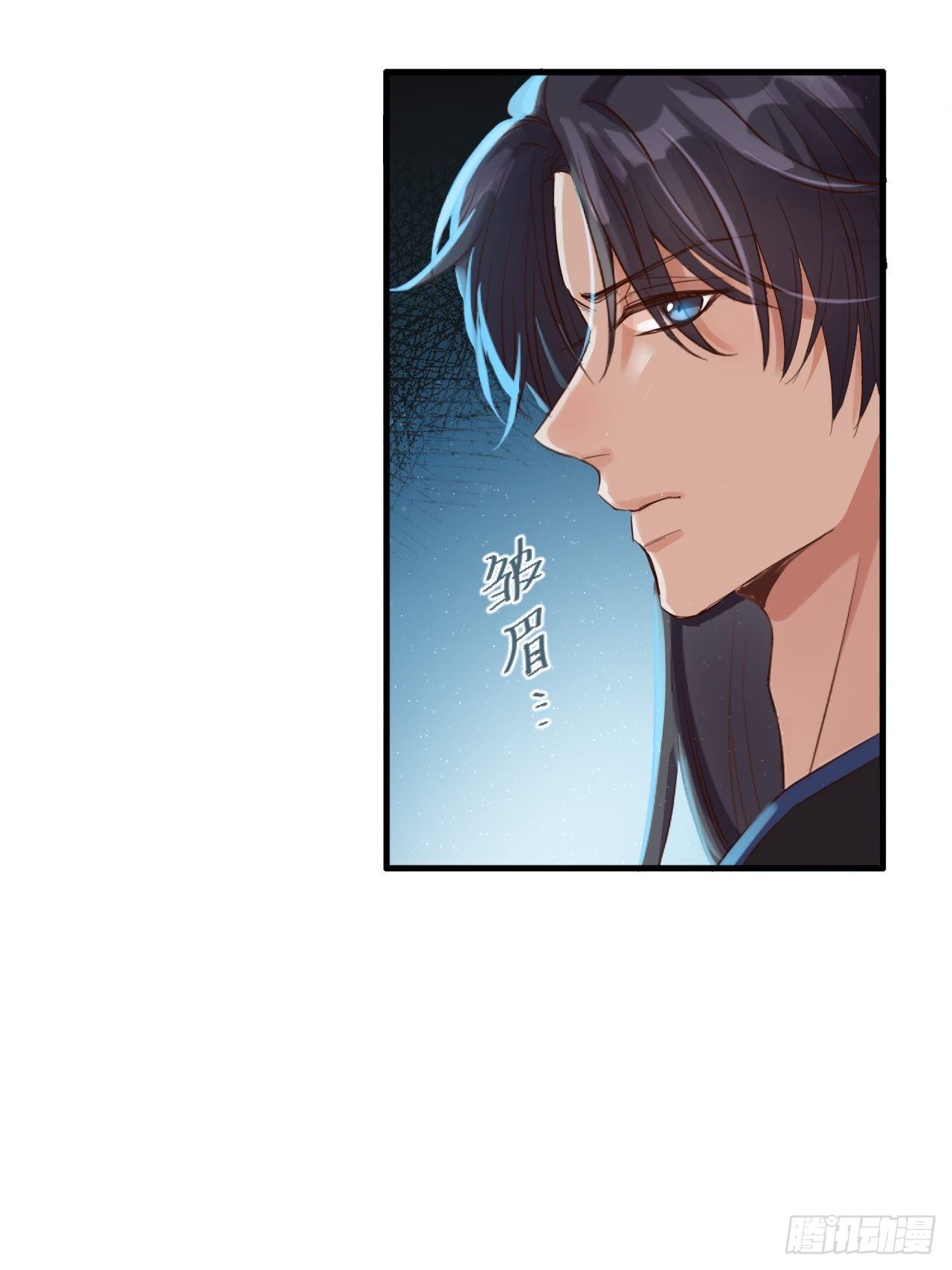 第5话.为忆亲恩未有穷53