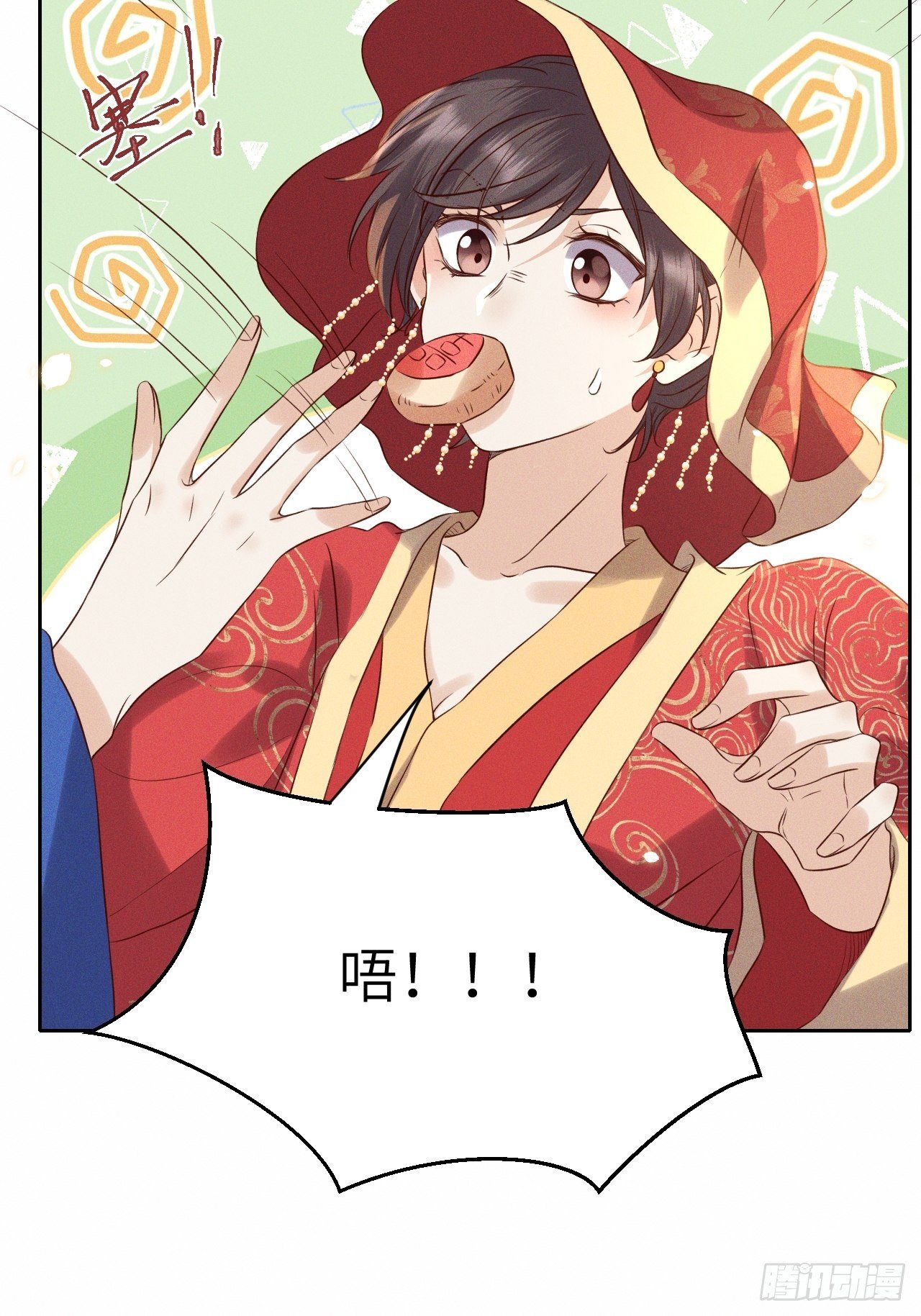 第42话.宴尔新婚程咬金13