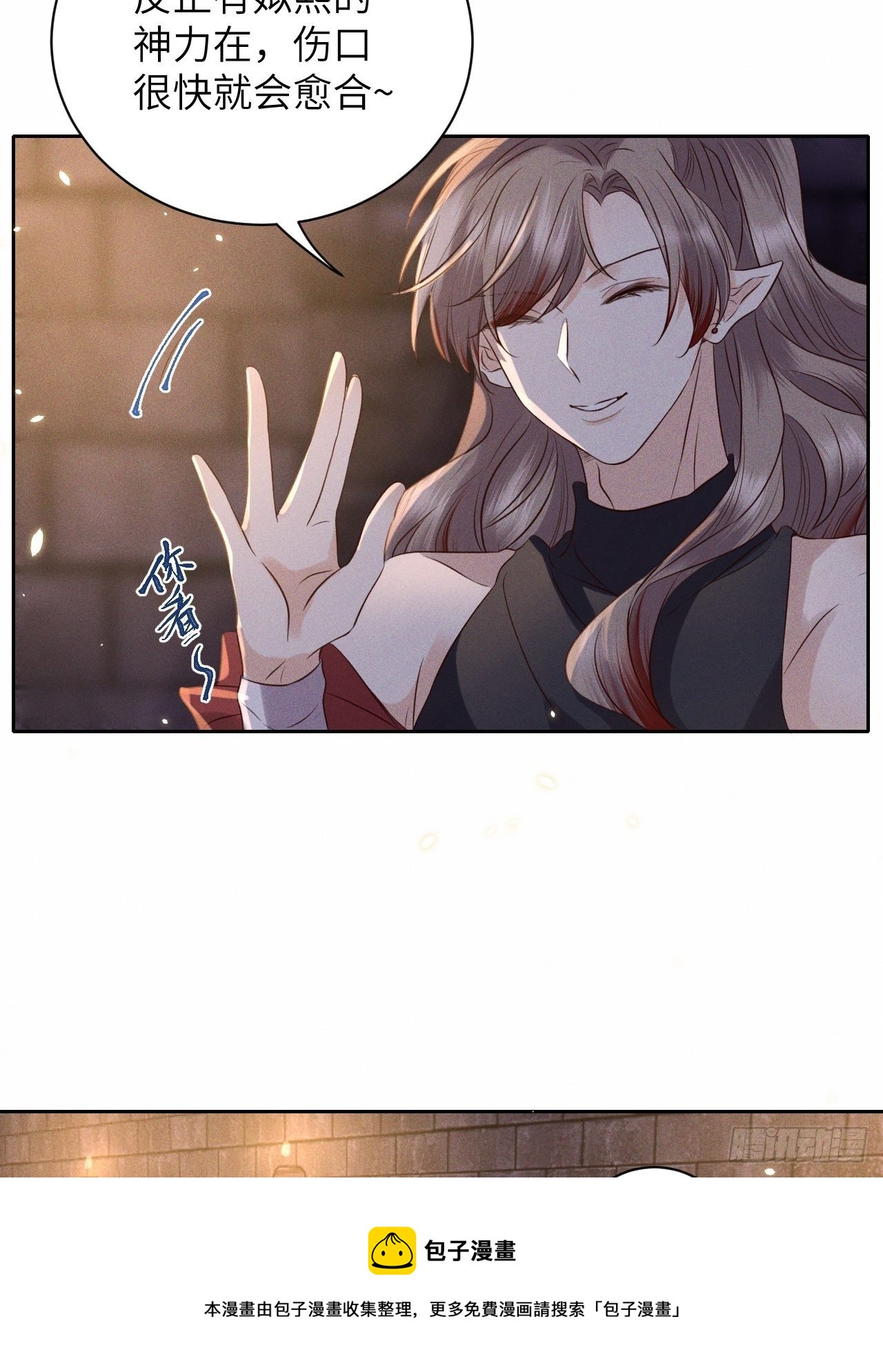 第50话.返照楼空入梦来4