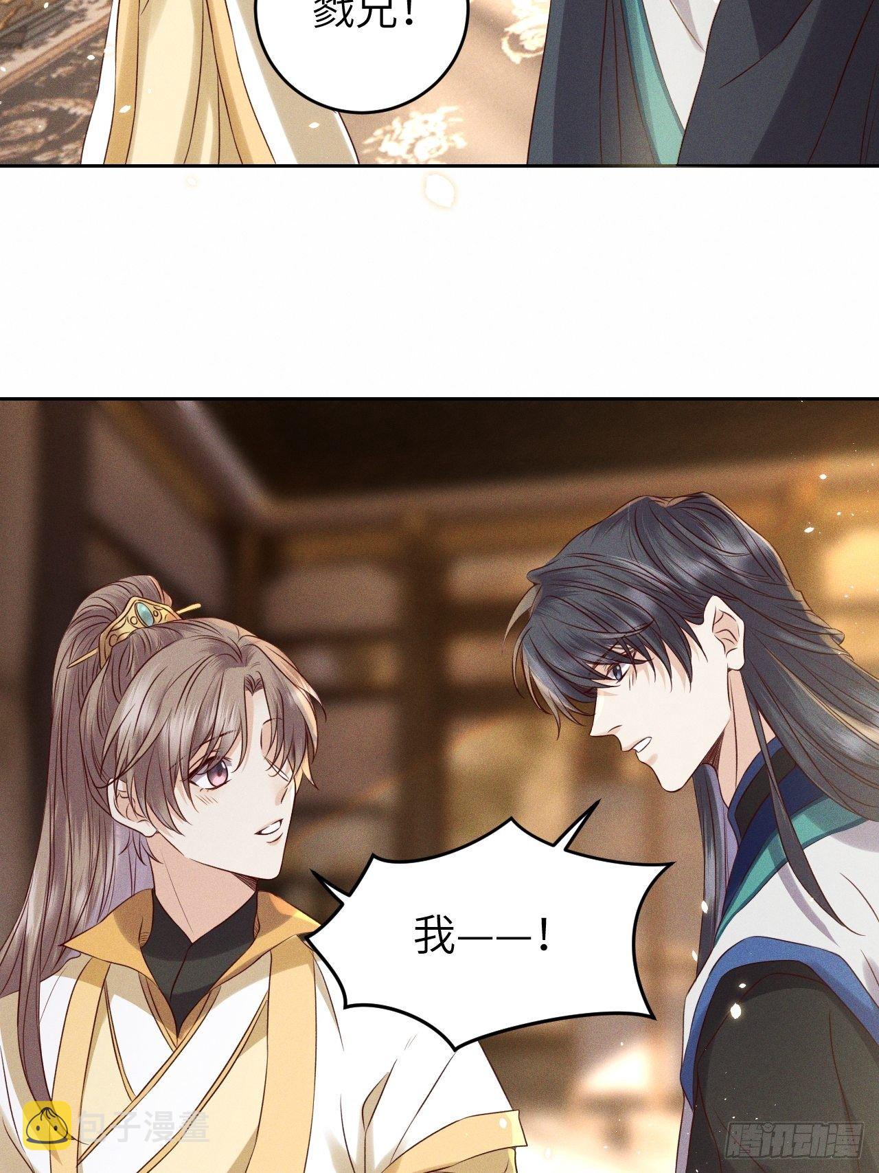 第34话.流水无情草自春12