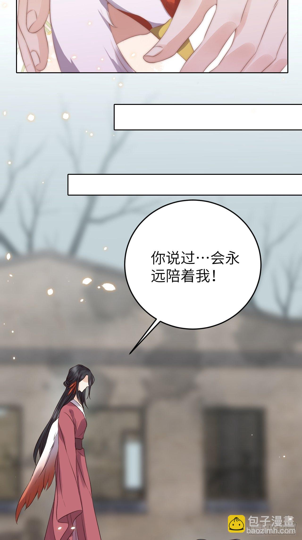 第19话.月津迷渡亦殊途1