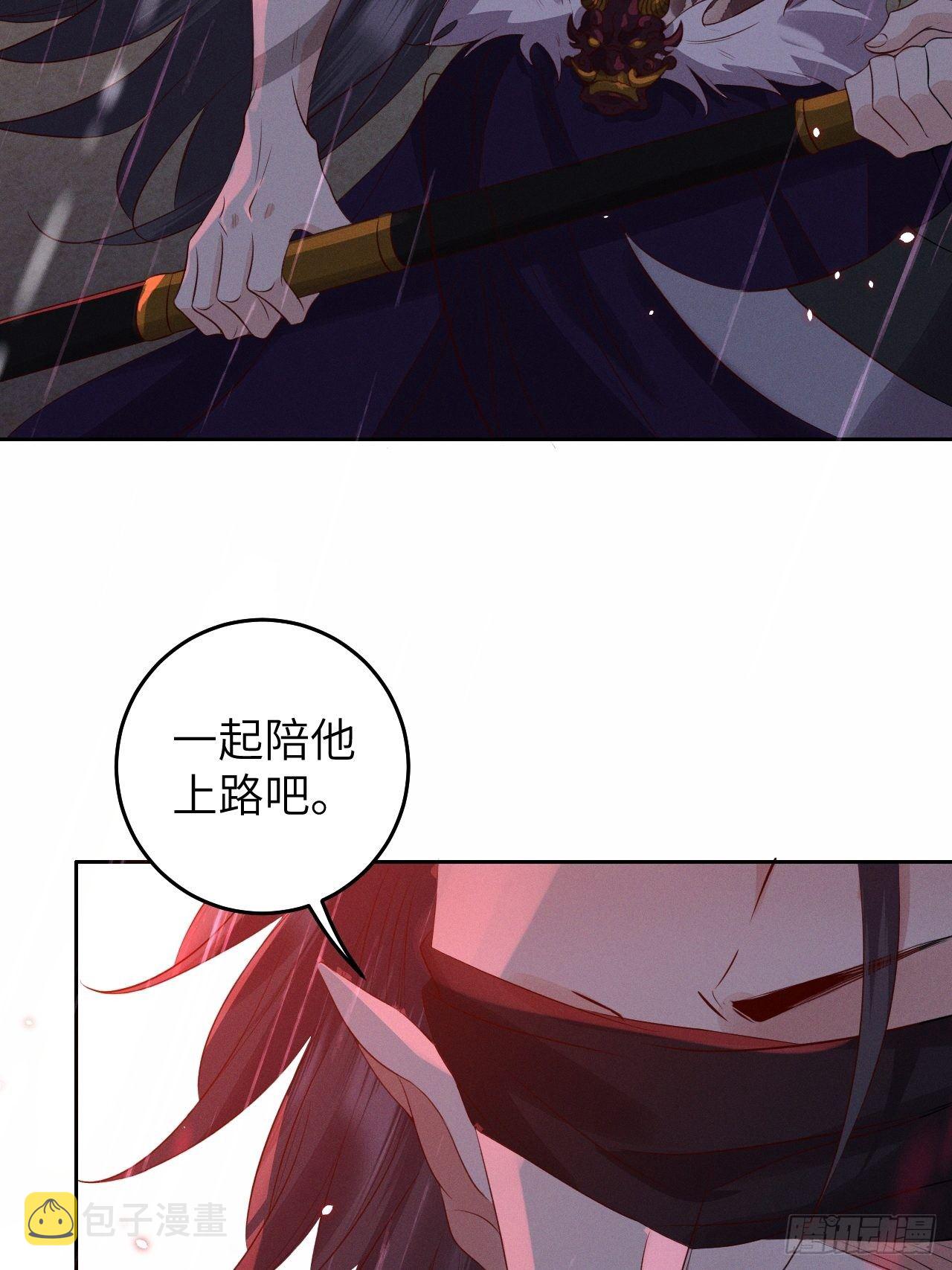 第27话.刎颈相残笼中雉14