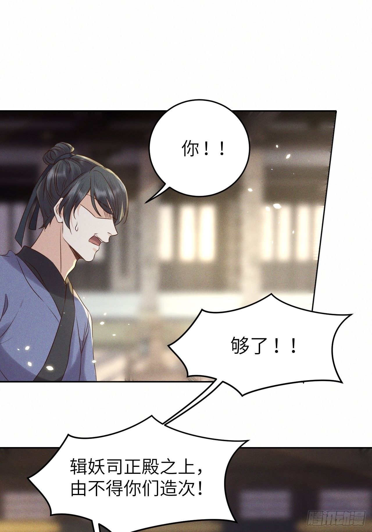第35话.假是真时真亦假10