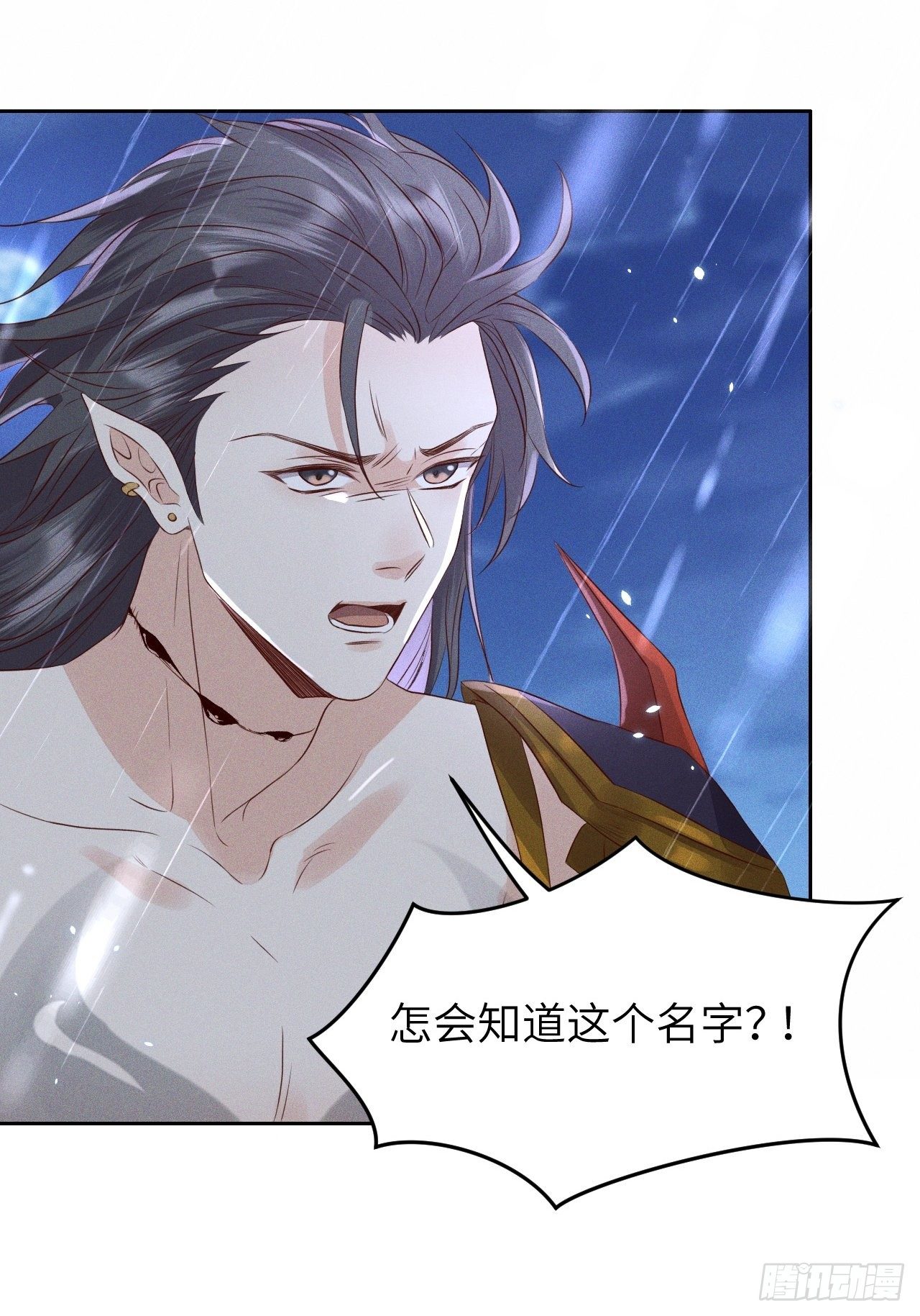 第28话.梦回荒馆月笼秋24