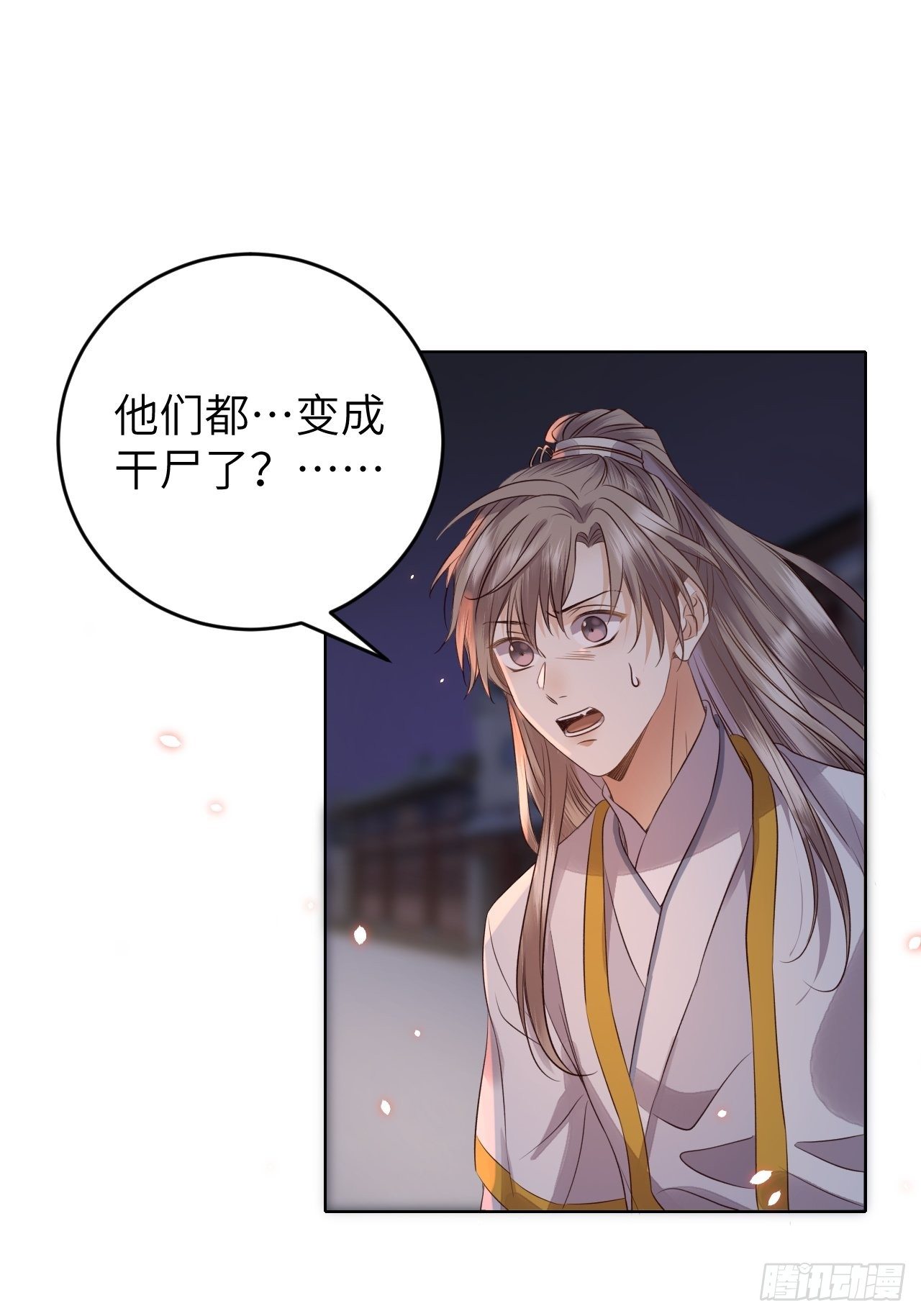 第17话.梦中梦见梦中人26