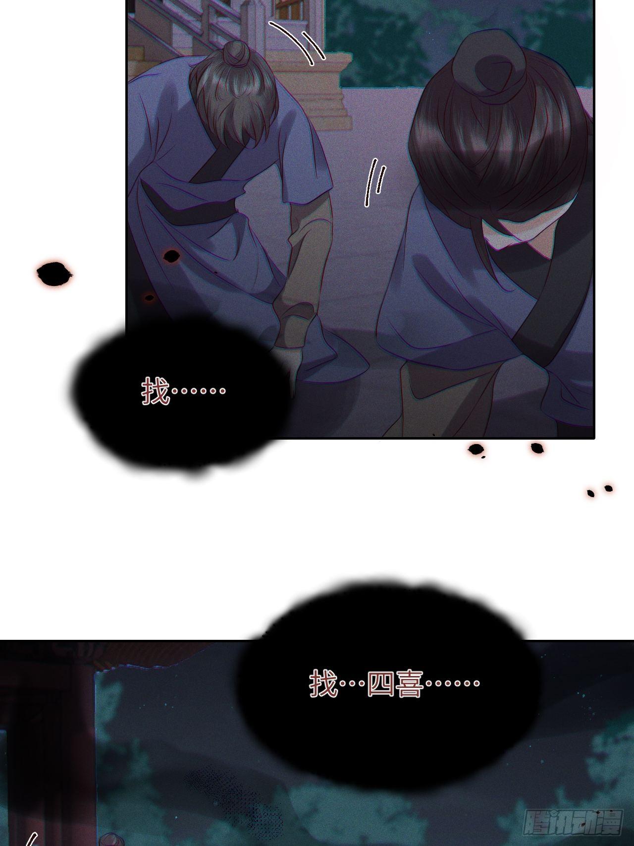 第37话.人之善恶皆因果（上）23