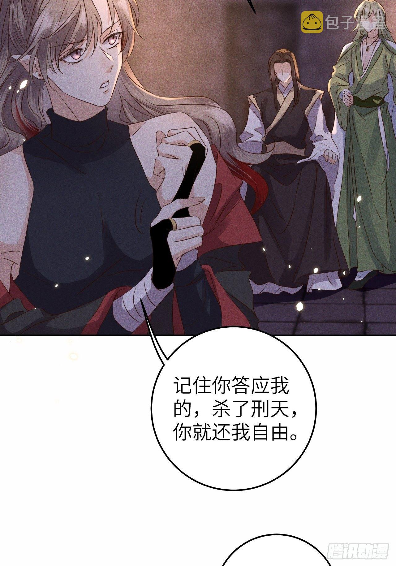 第29话.迷离扑朔认难真1