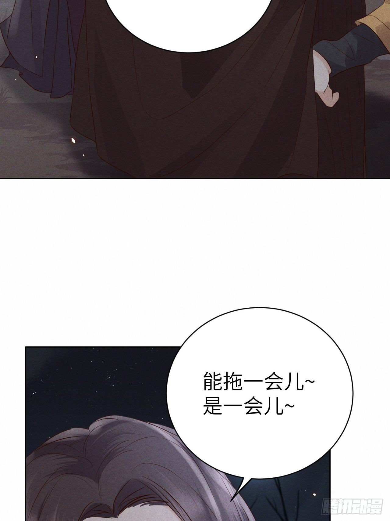 第74话.长恨人心不如水17