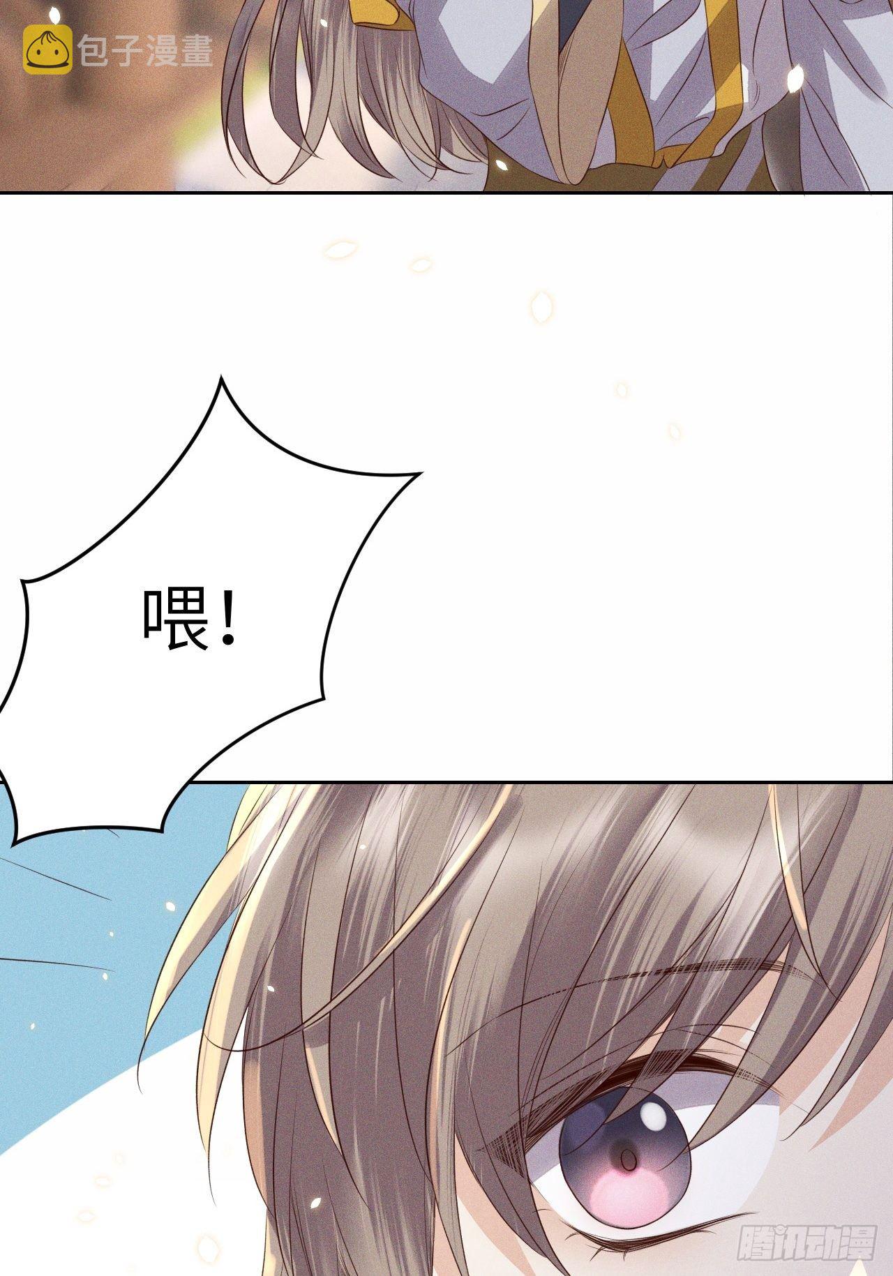 第29话.迷离扑朔认难真51