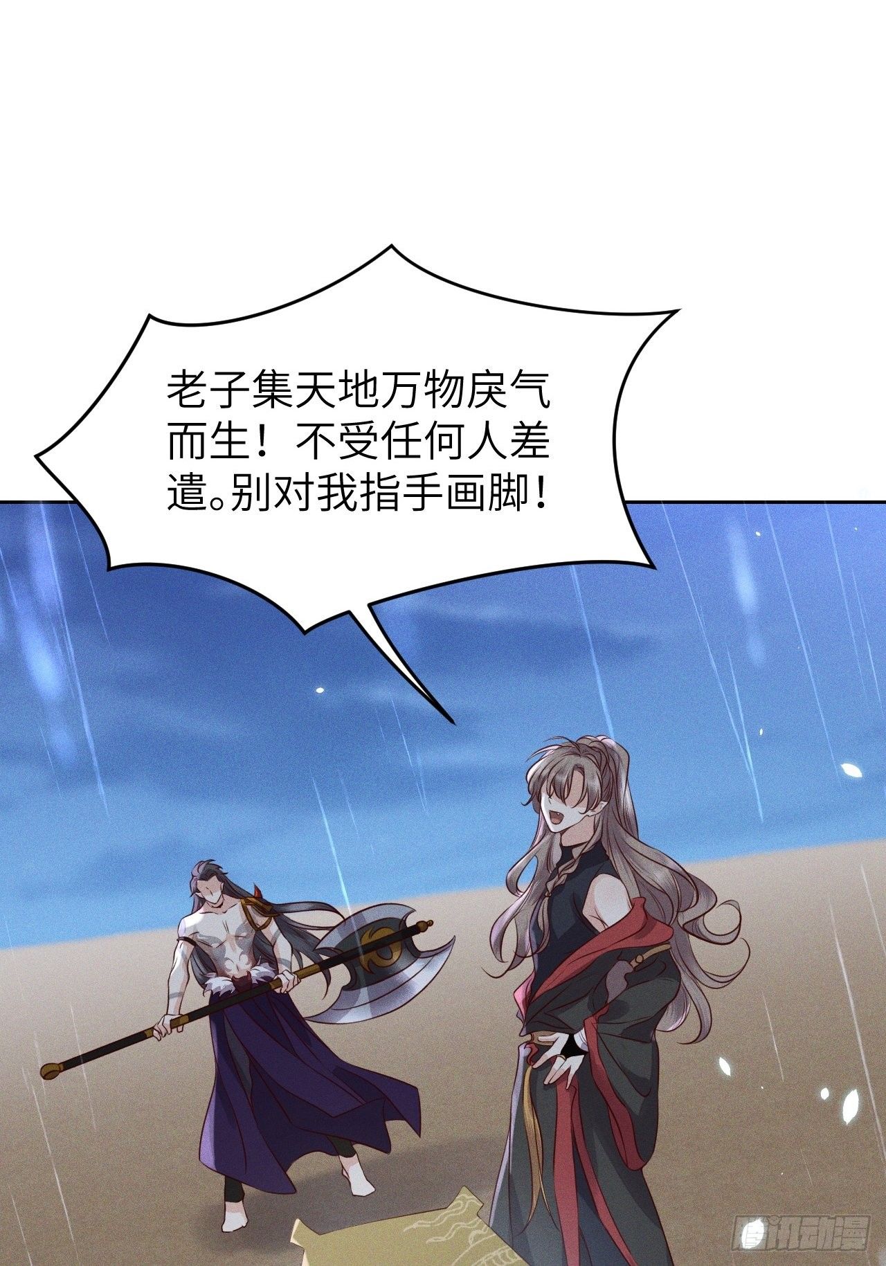 第28话.梦回荒馆月笼秋16