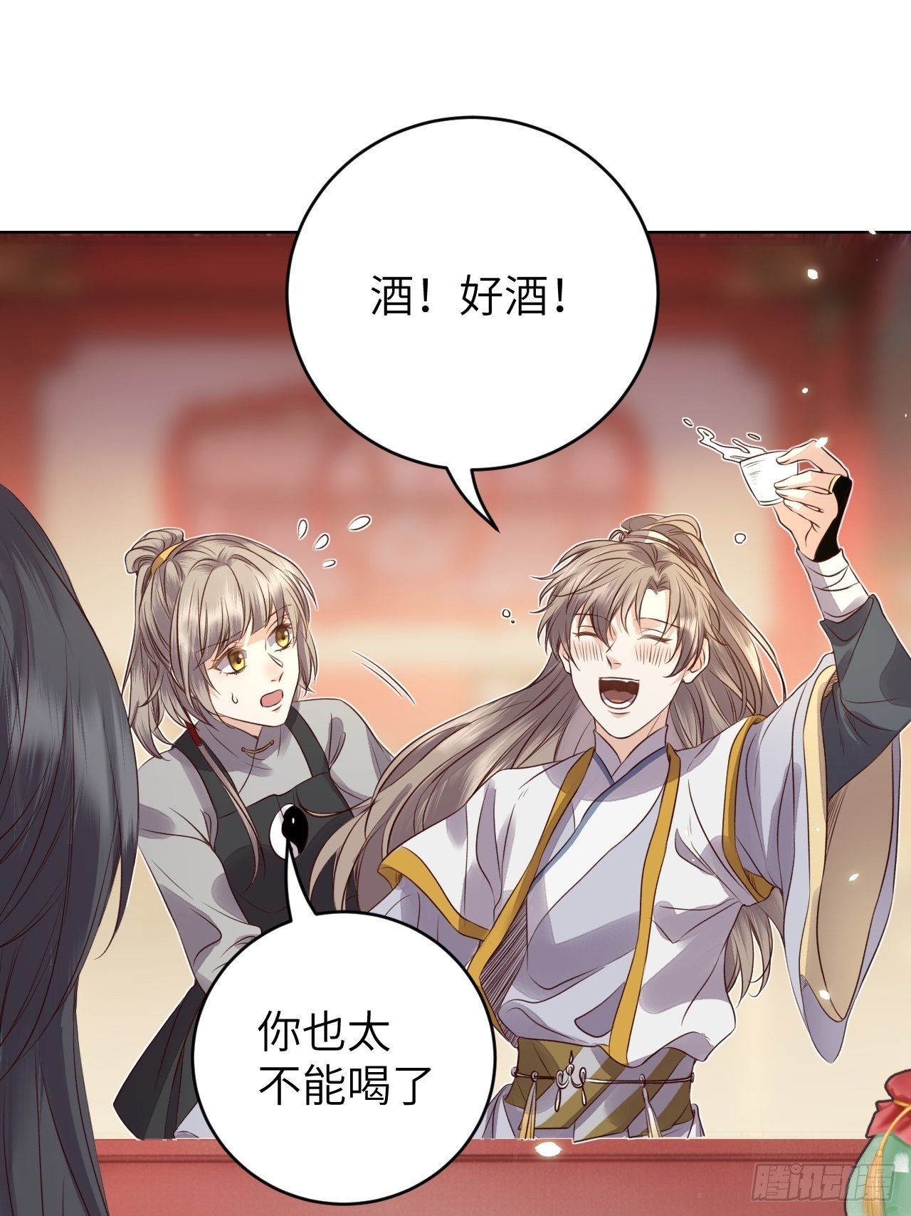 第14话.洞门窈窕玉勾栏55