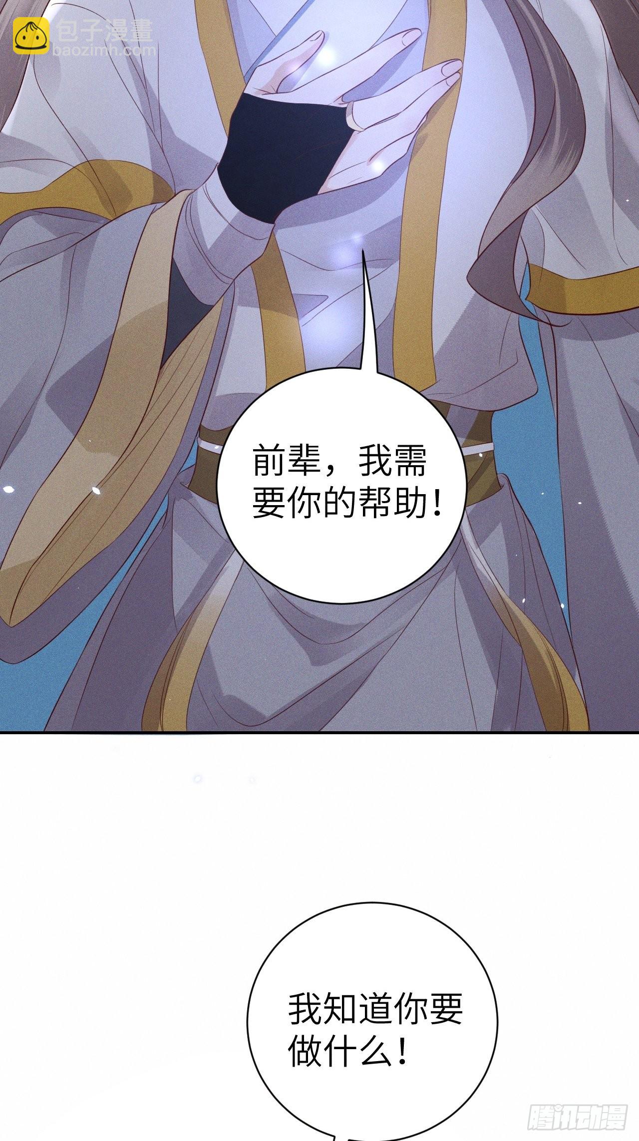 第75话.长恨人心不如水233