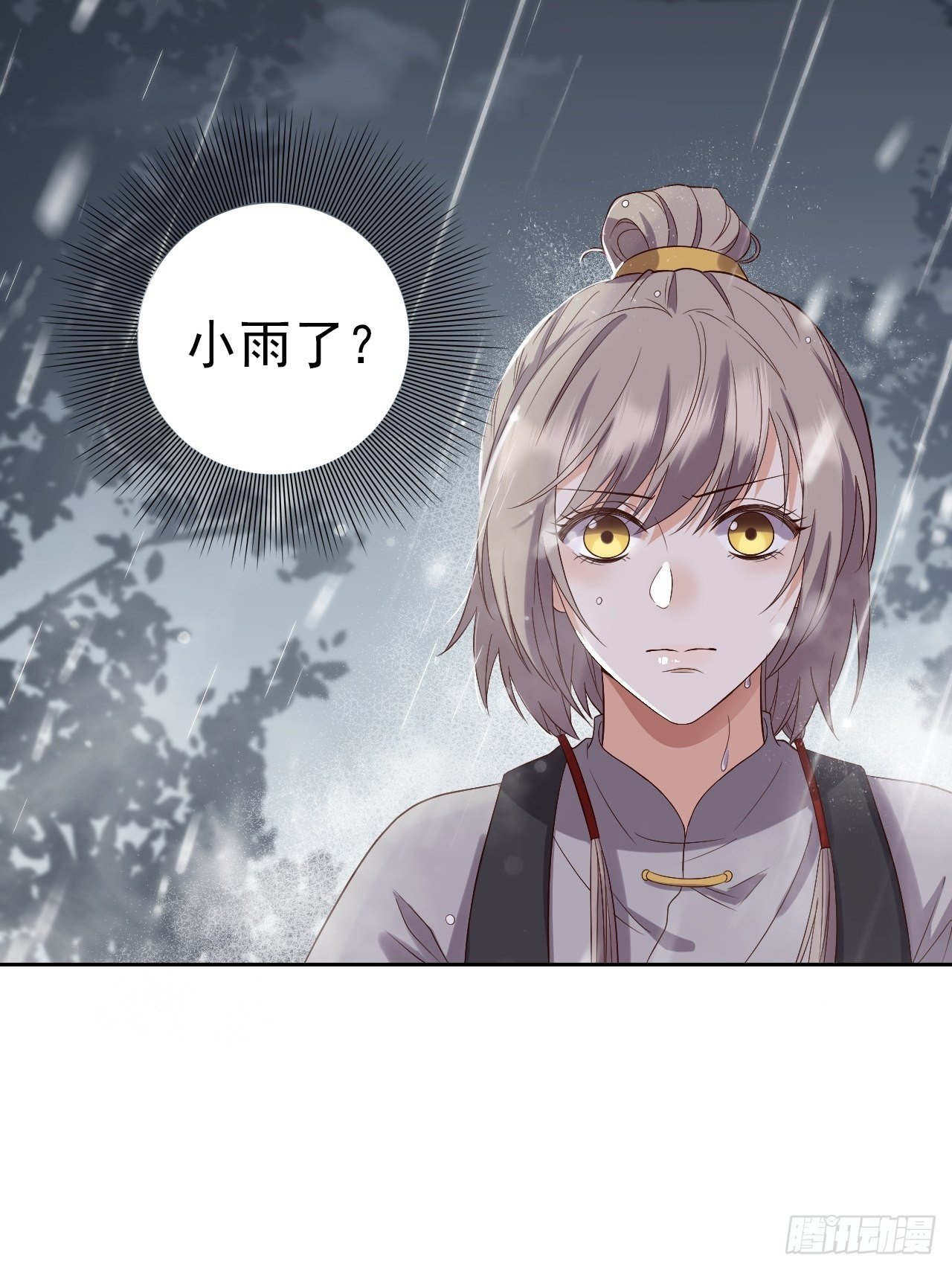 第7话.恍然前世意犹迷47