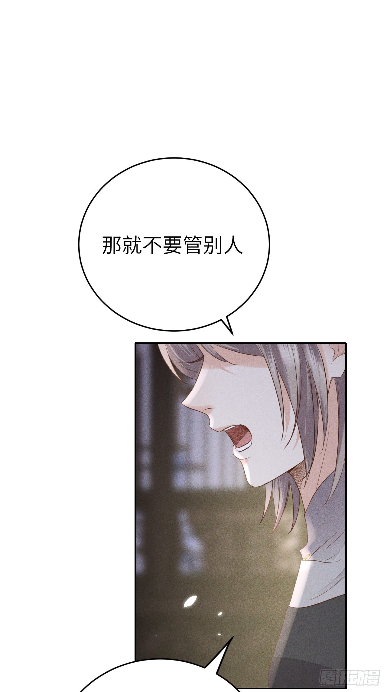 第69话.宿醉离愁慢髻鬟（下）42