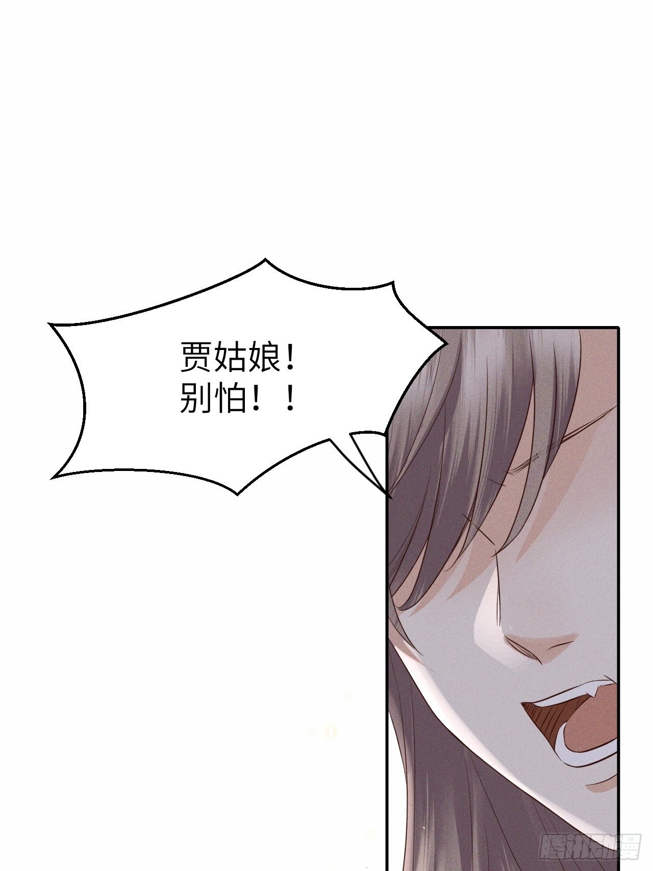 第74话.长恨人心不如水37
