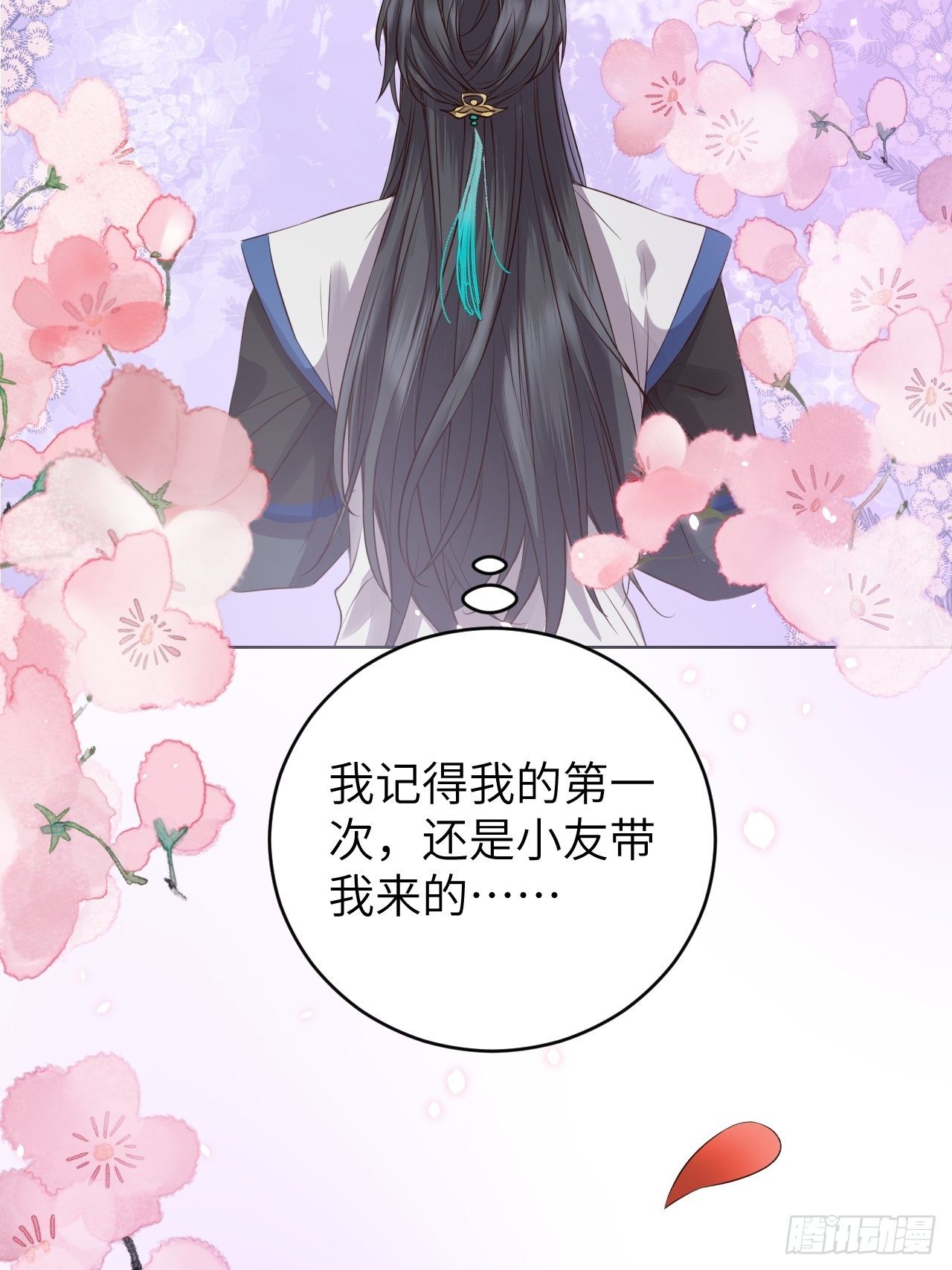 第14话.洞门窈窕玉勾栏37
