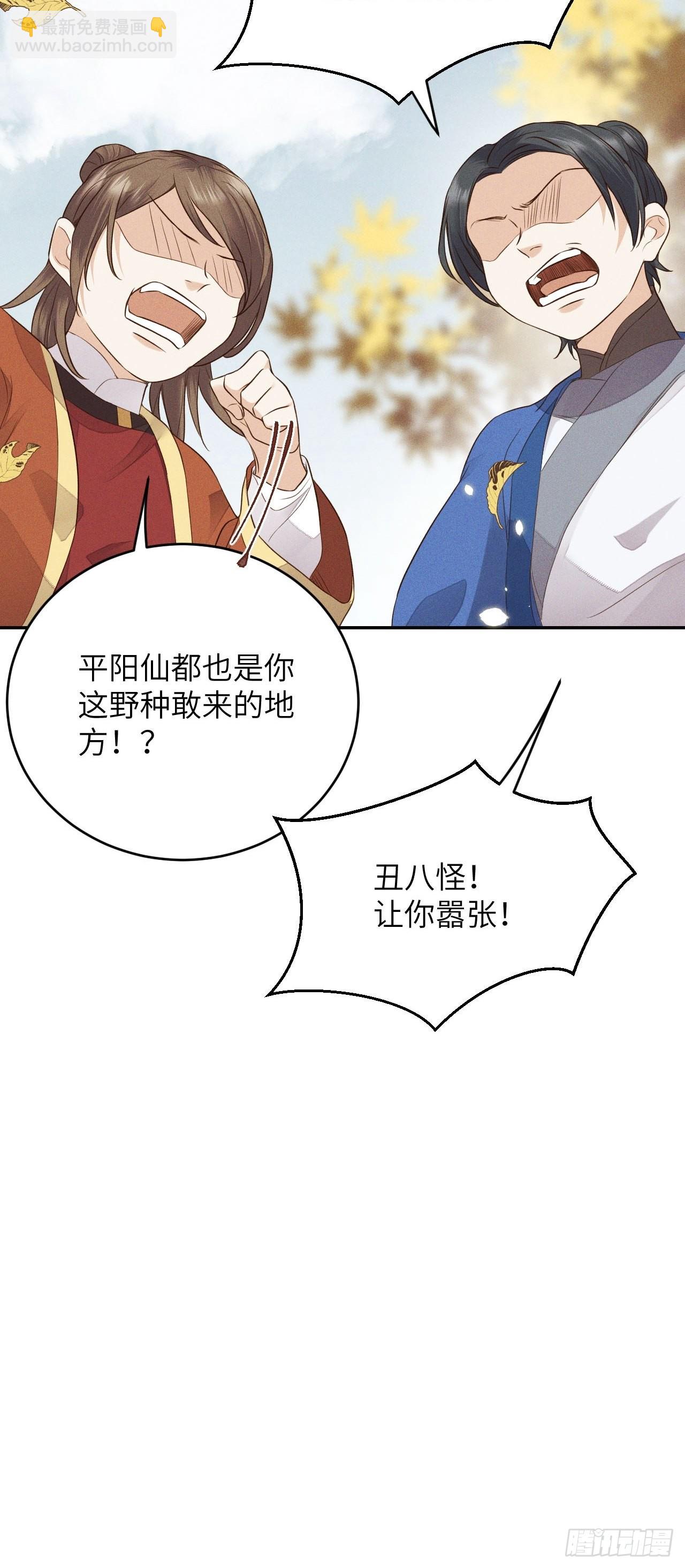 第65话.客死生当复来归（中）10
