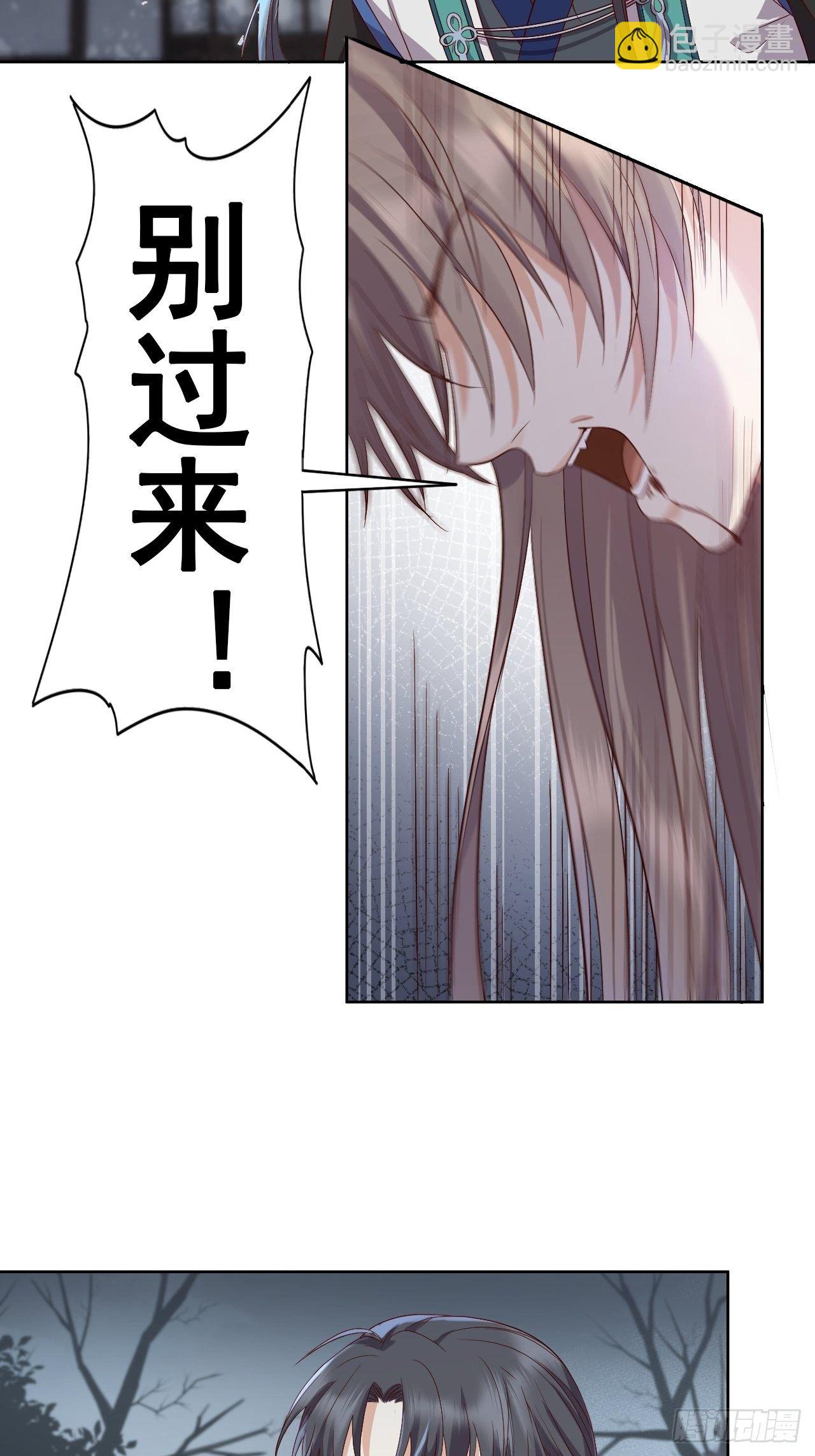第7话.恍然前世意犹迷26