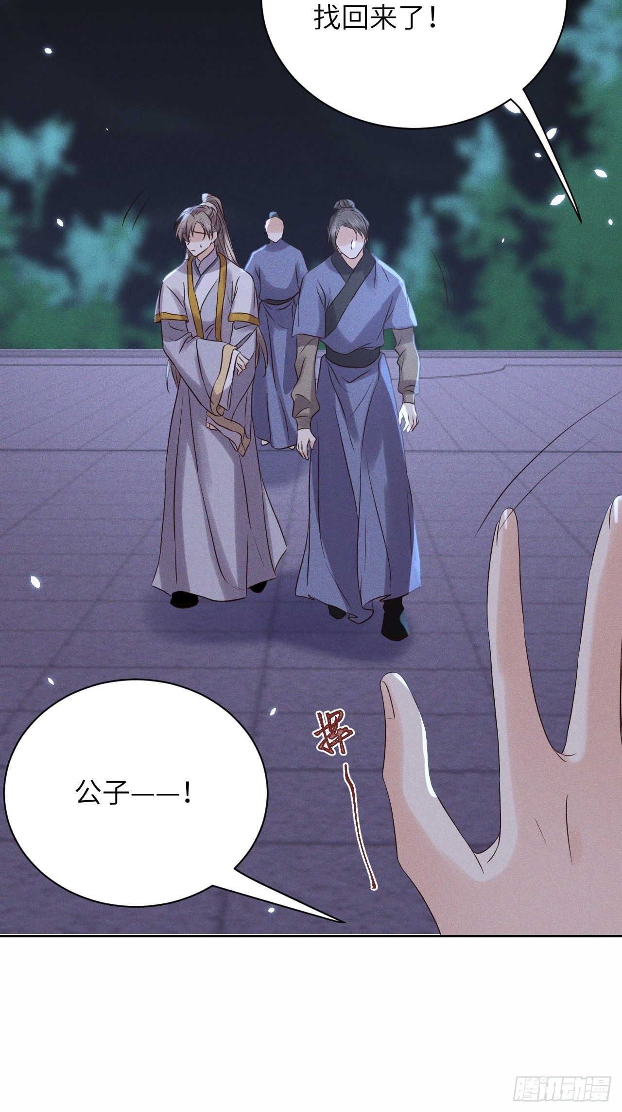 第44话.爱恨生死两茫茫（下）27