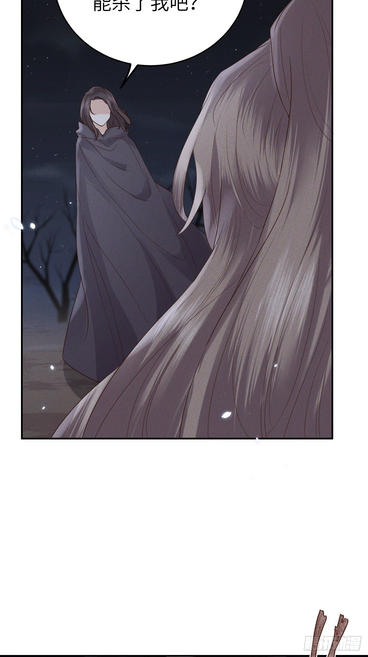 第76话.第一季完结章21