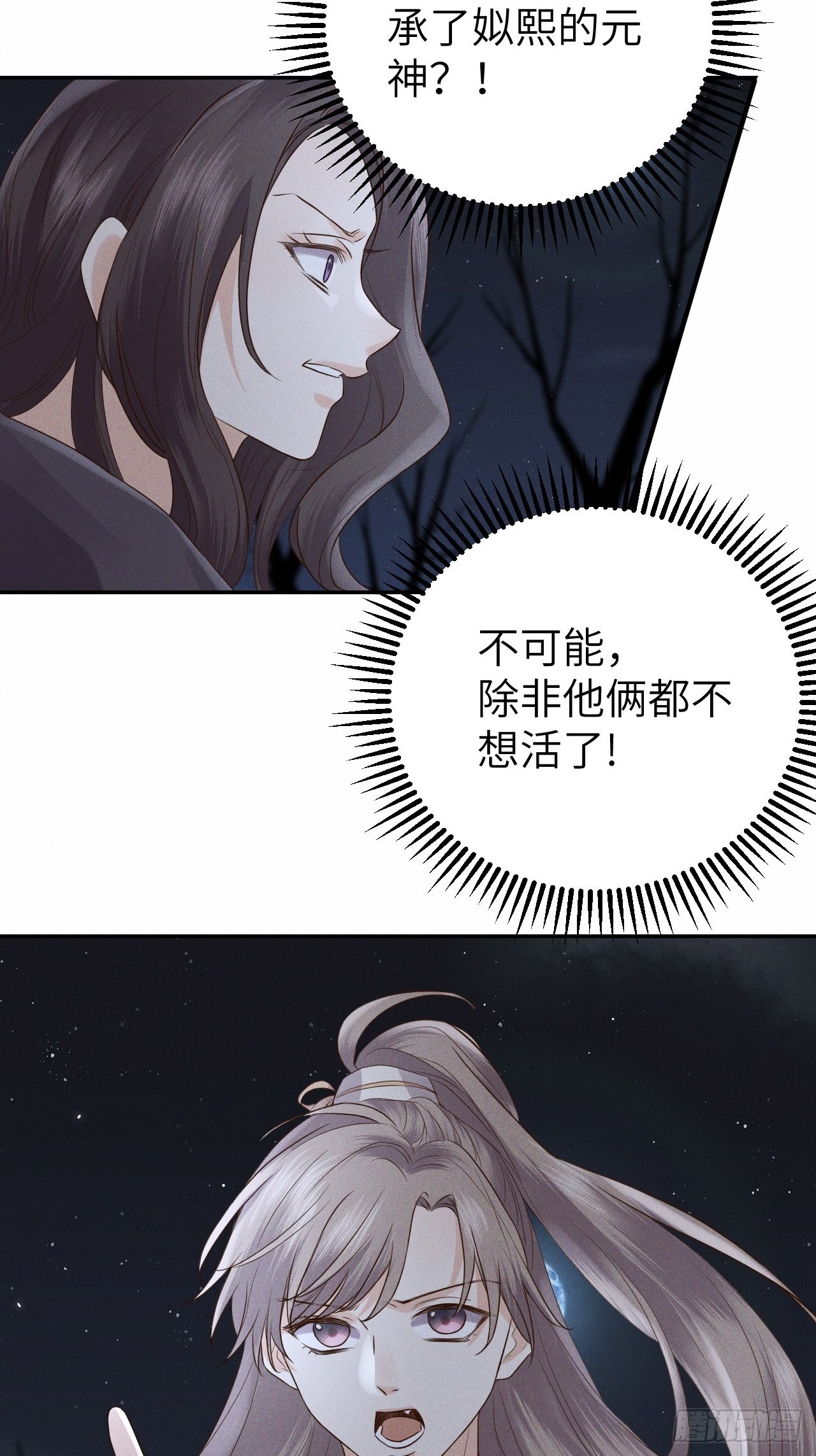 第76话.第一季完结章19