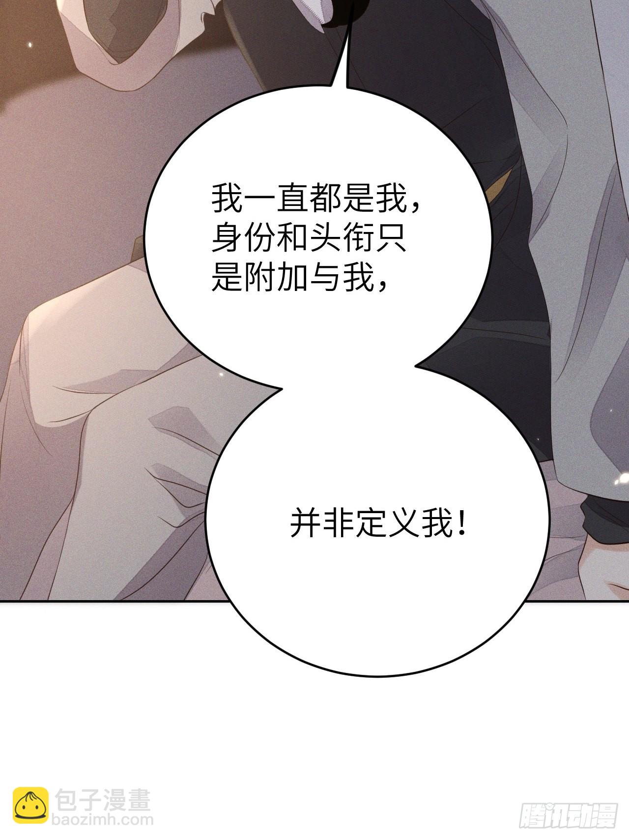 第71话.玲珑入音波澜起(下）21