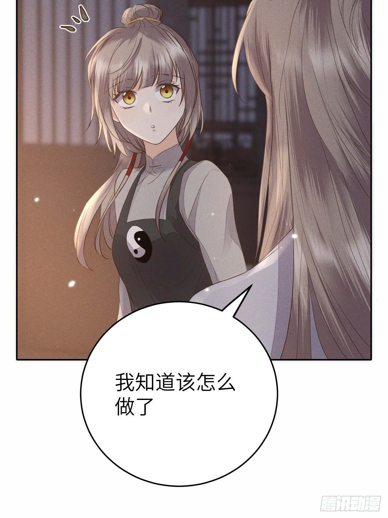 第71话.玲珑入音波澜起(下）27