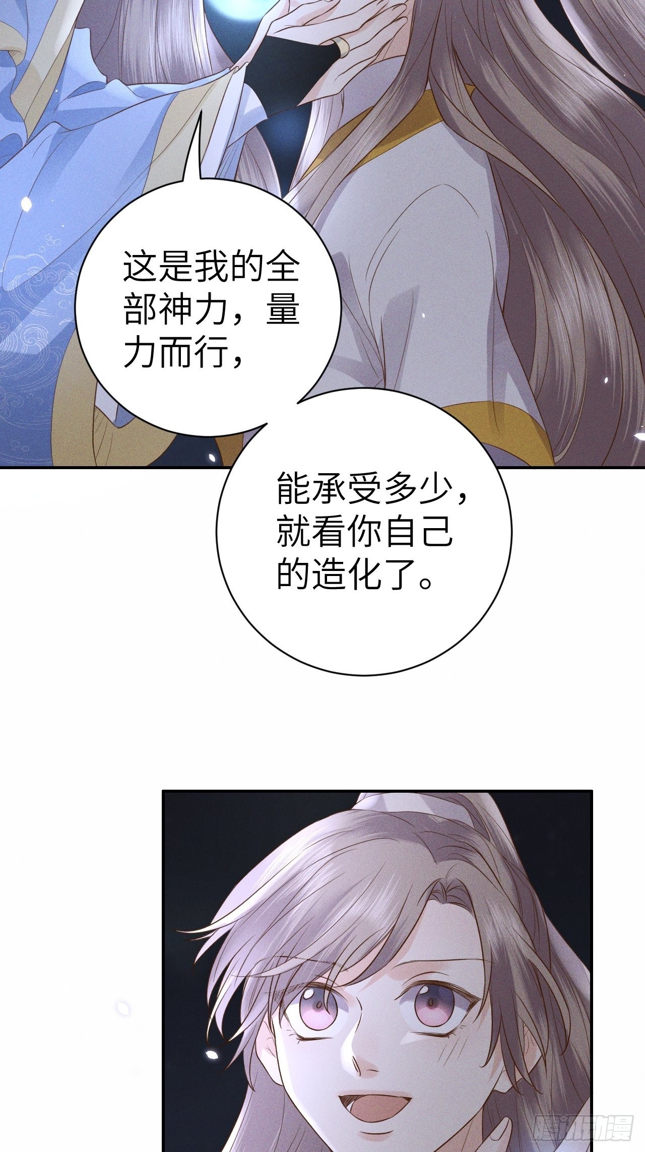 第75话.长恨人心不如水243