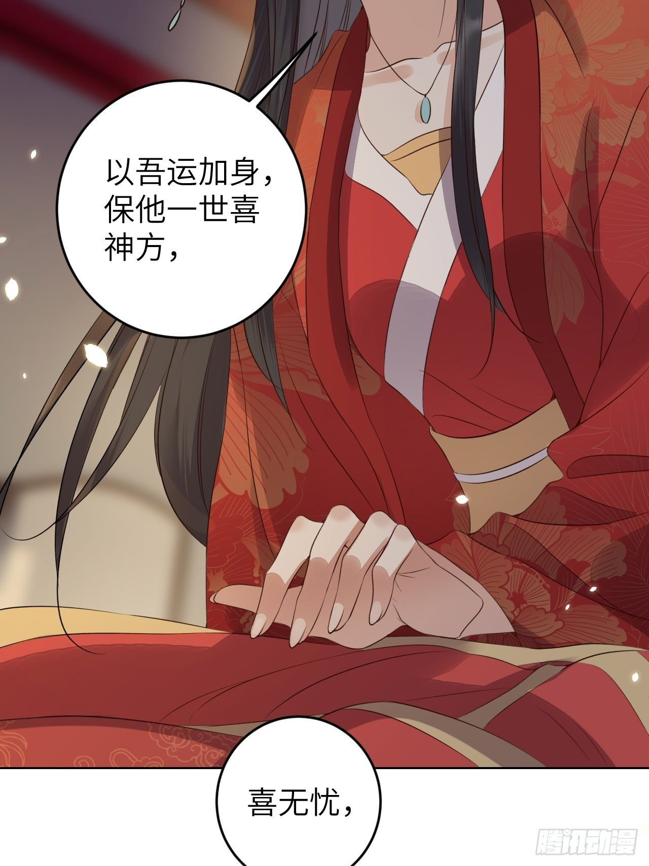 第22话.我生身世两茫茫53