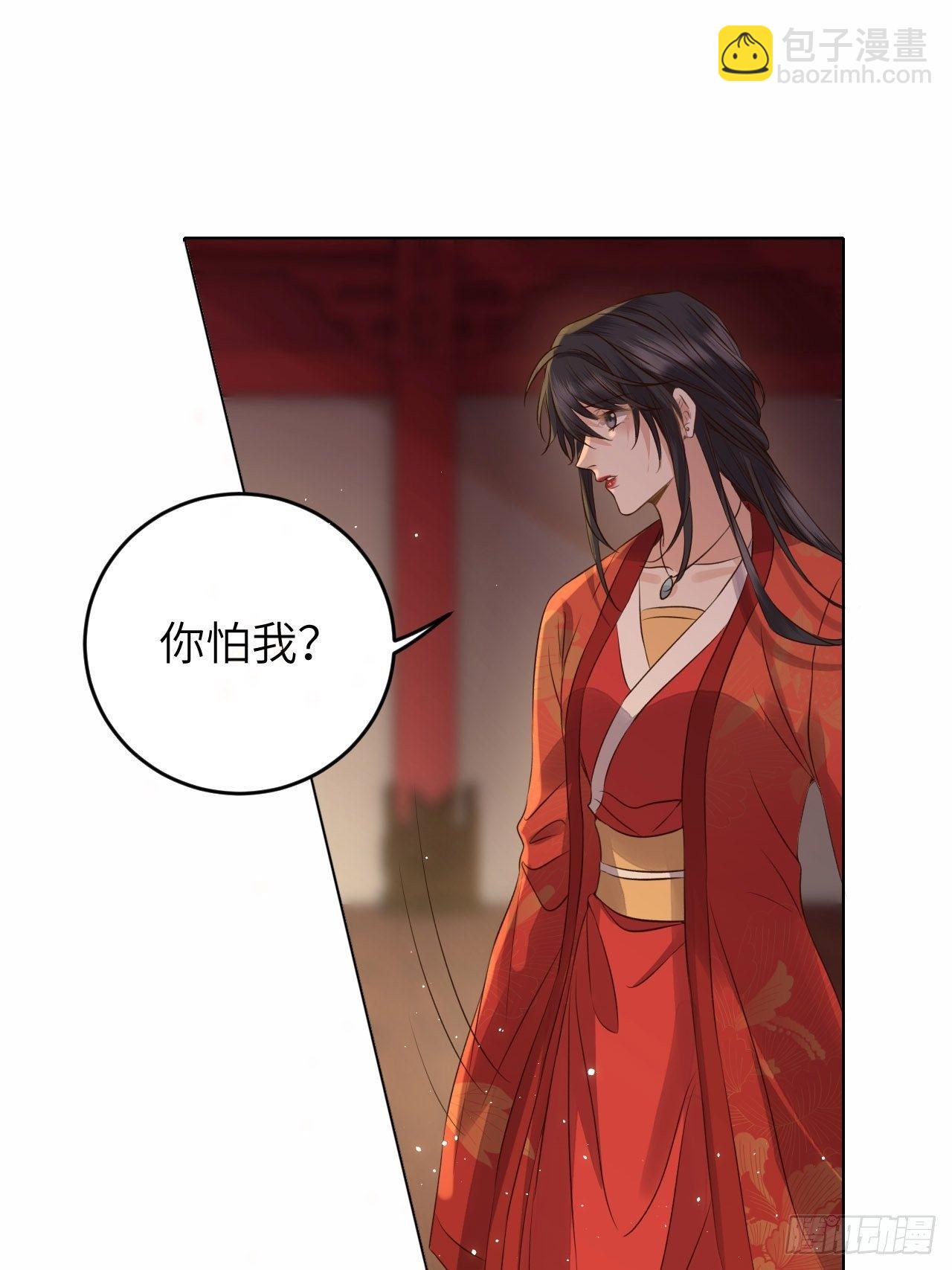 第21话.语默俱忘非是非7