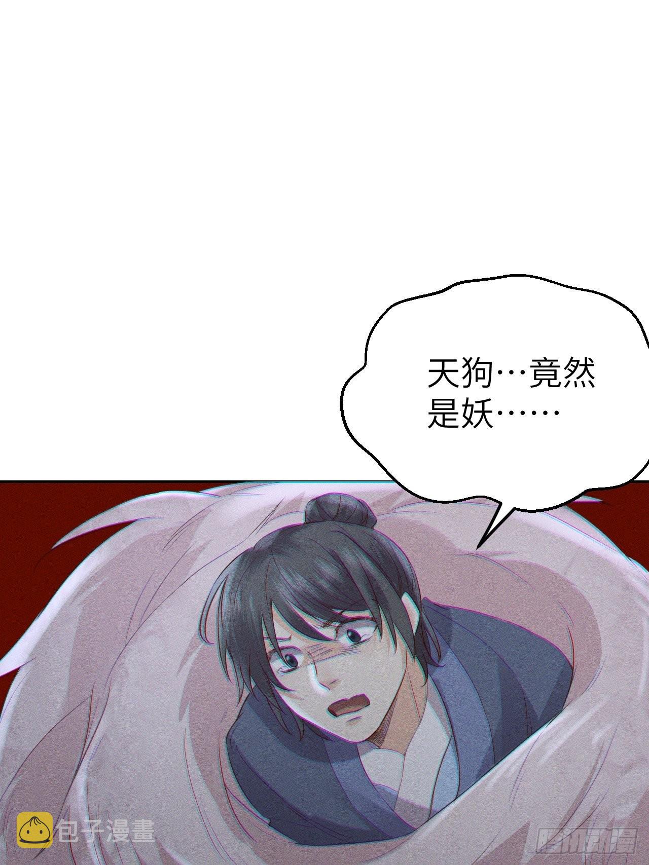 第76话.第一季完结章32