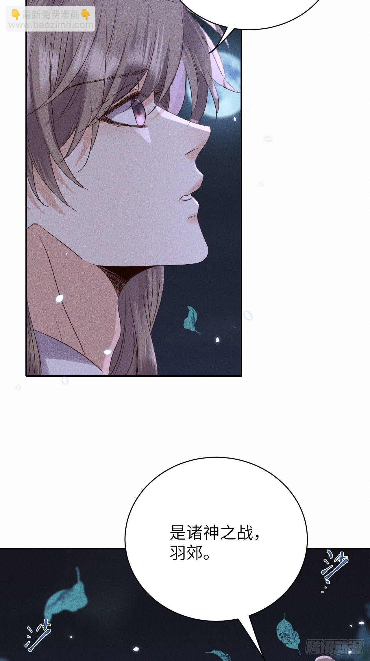 第45话.似此星辰非昨夜（上）18