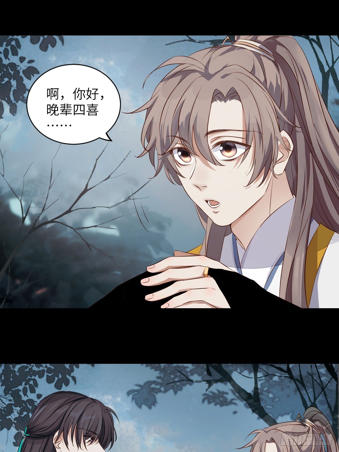 第3话.岩壑所在皆玲珑52