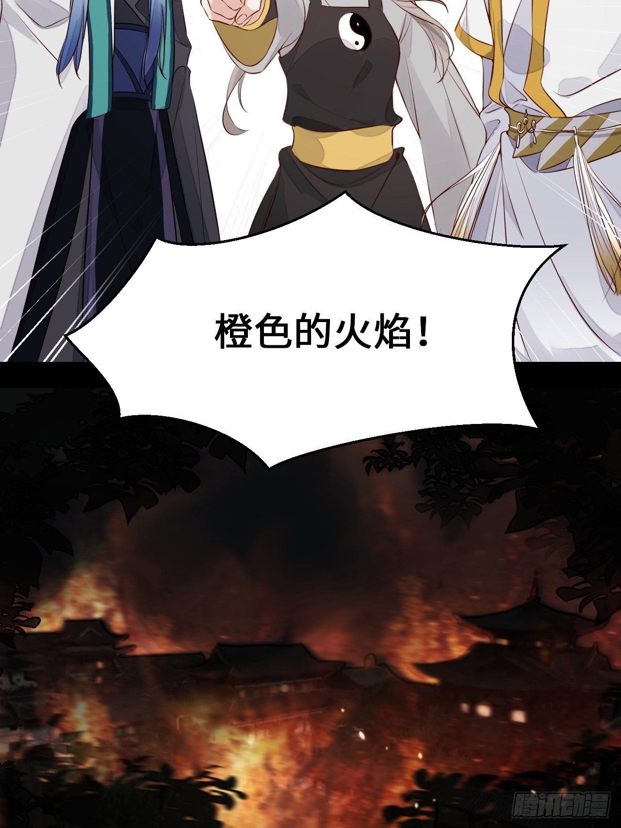 第3话.岩壑所在皆玲珑56
