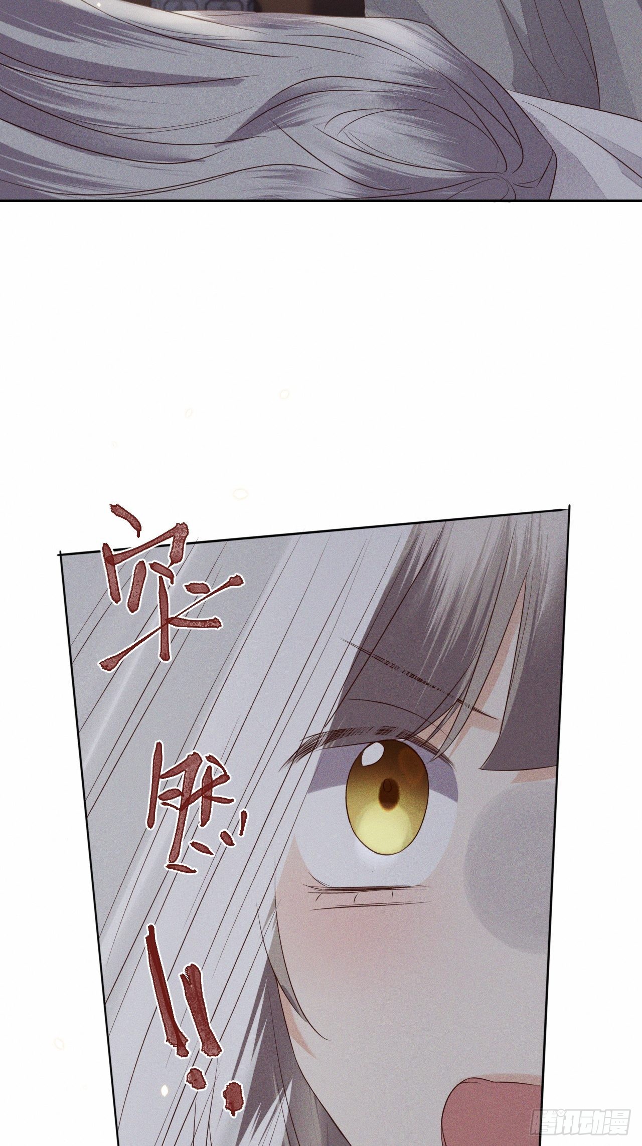 第71话.玲珑入音波澜起(下）34