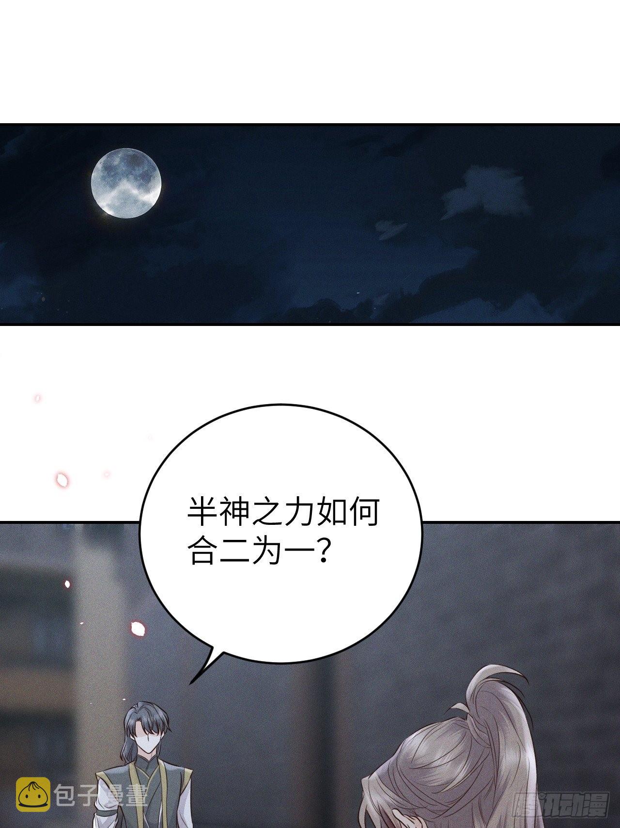 第74话.长恨人心不如水0