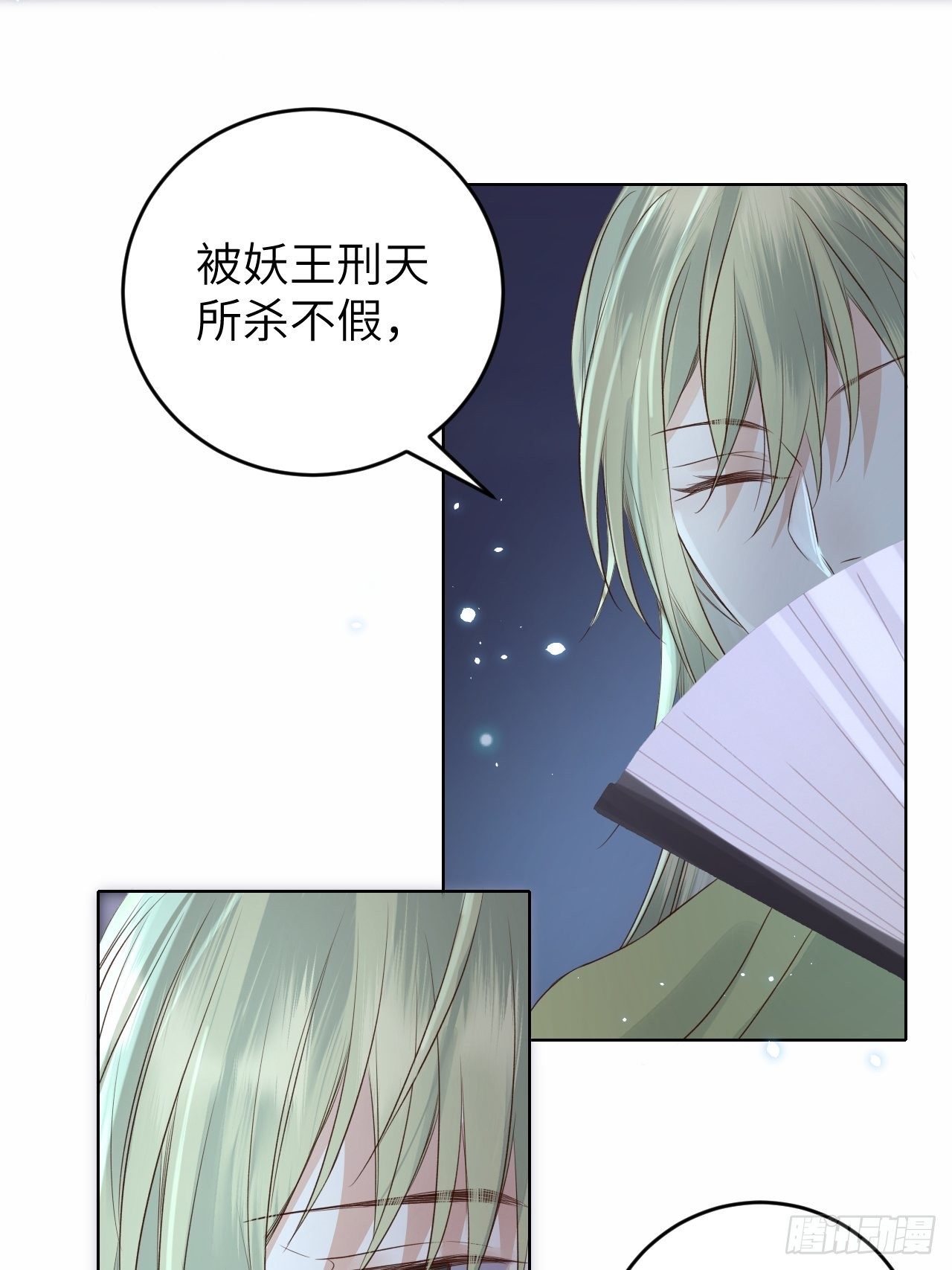 第17话.梦中梦见梦中人47