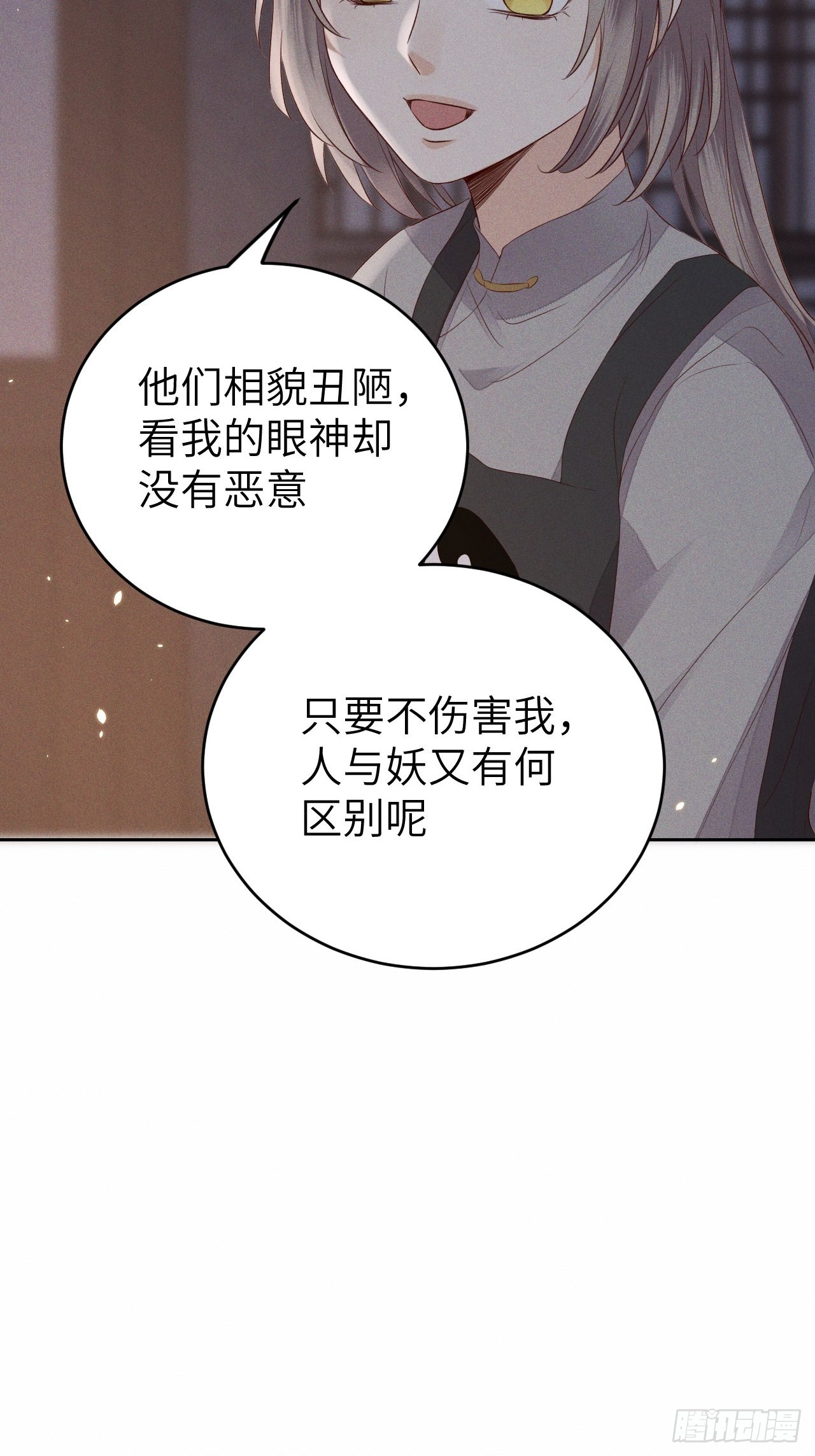 第71话.玲珑入音波澜起(下）2