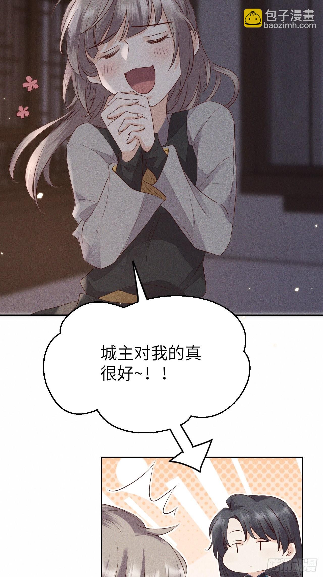 第71话.玲珑入音波澜起(下）5