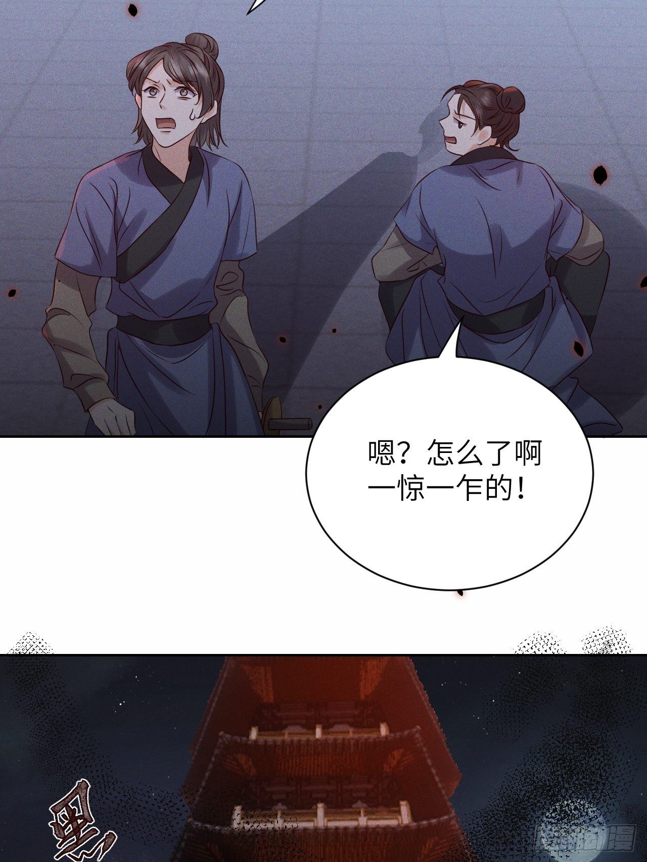 第37话.人之善恶皆因果（上）16