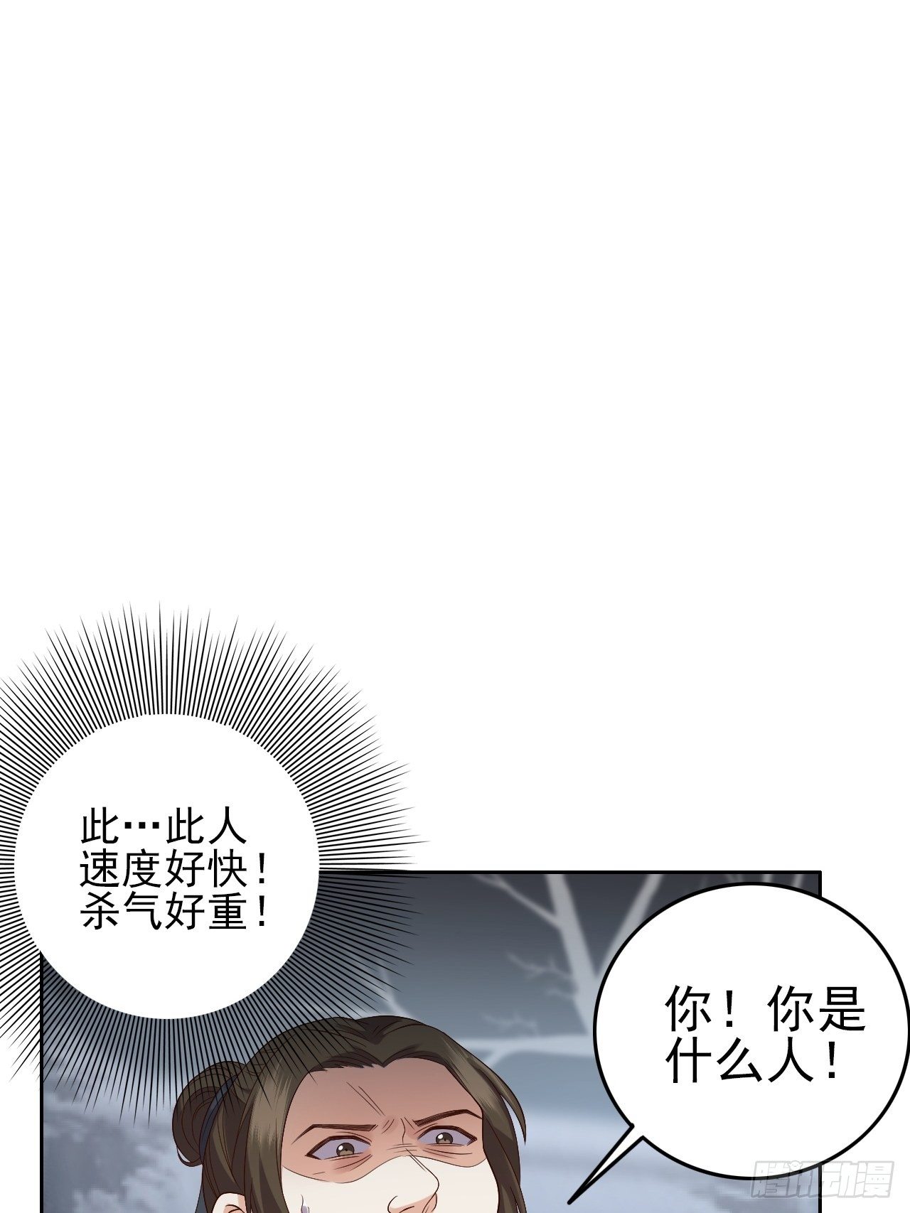 第7话.恍然前世意犹迷44