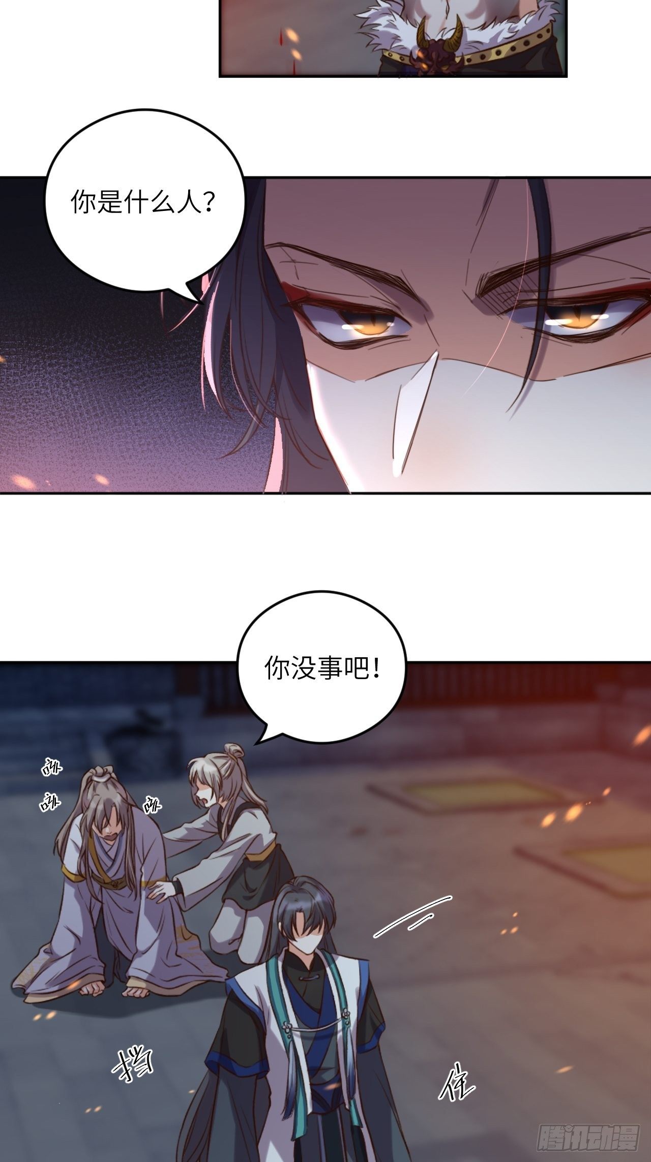 第4话.骚离抱恨游子悲44
