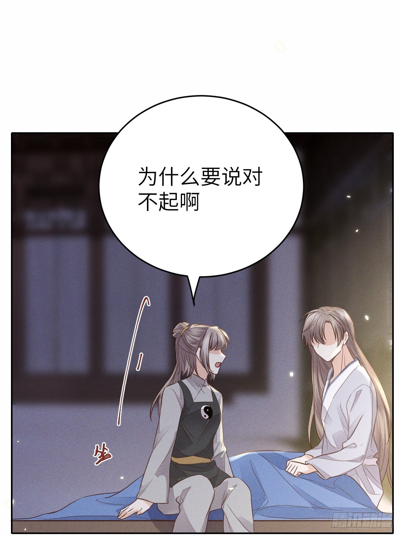 第69话.宿醉离愁慢髻鬟（下）25