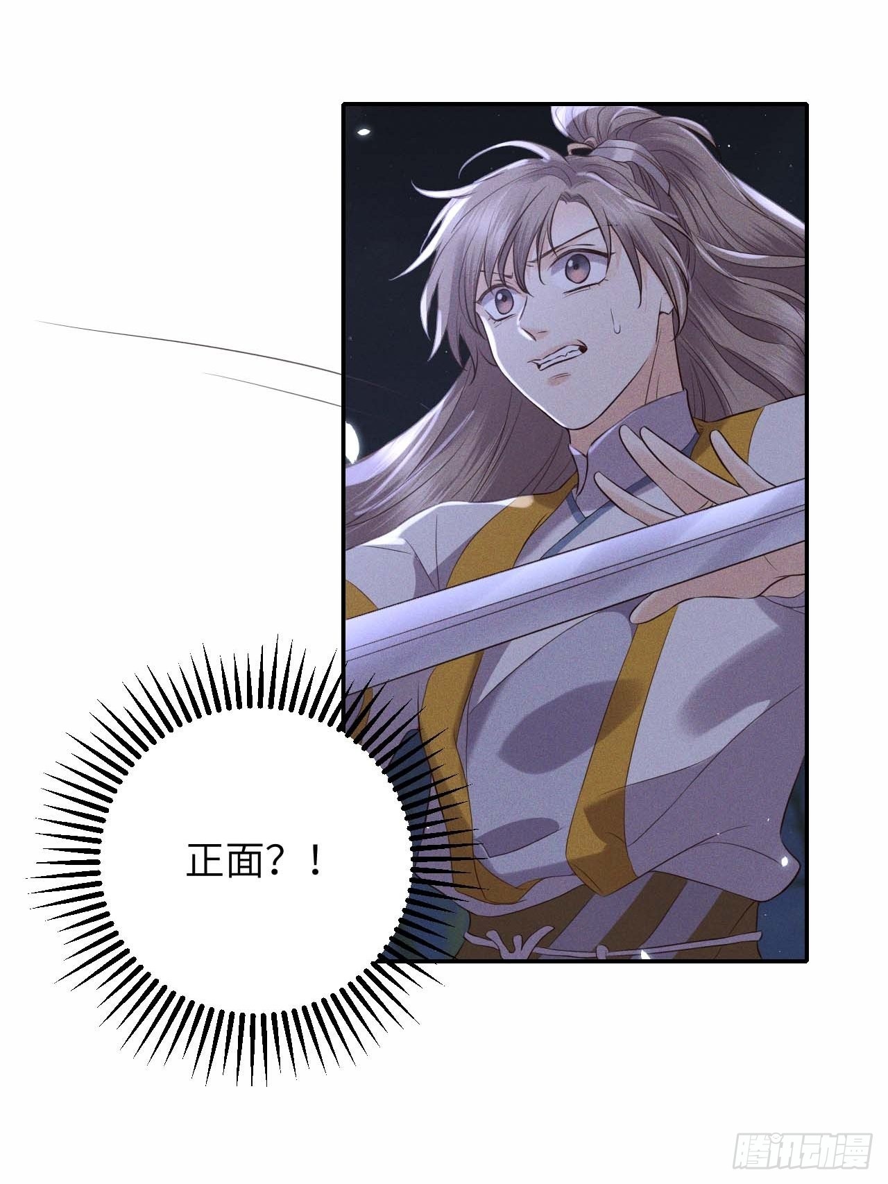 第61话.身即死兮神以灵（下）29