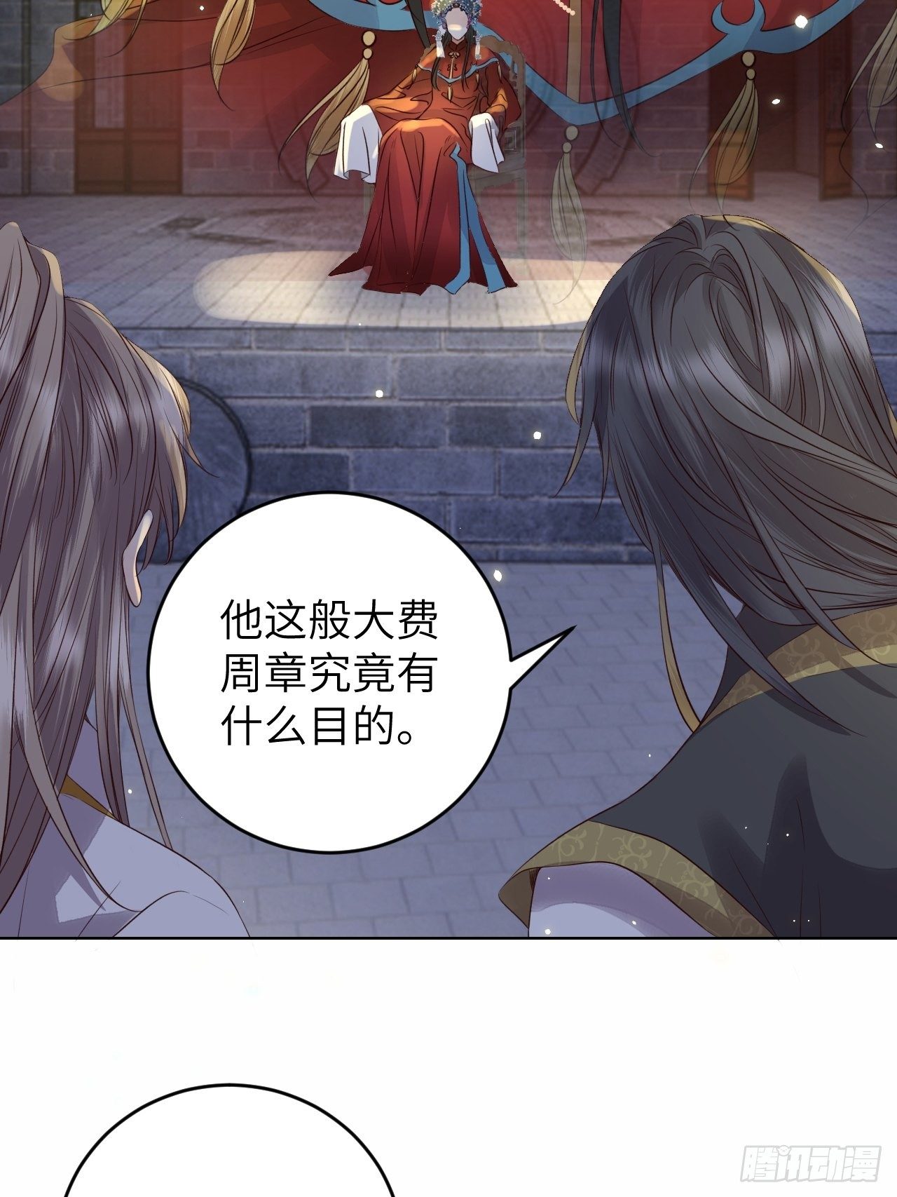 第17话.梦中梦见梦中人40