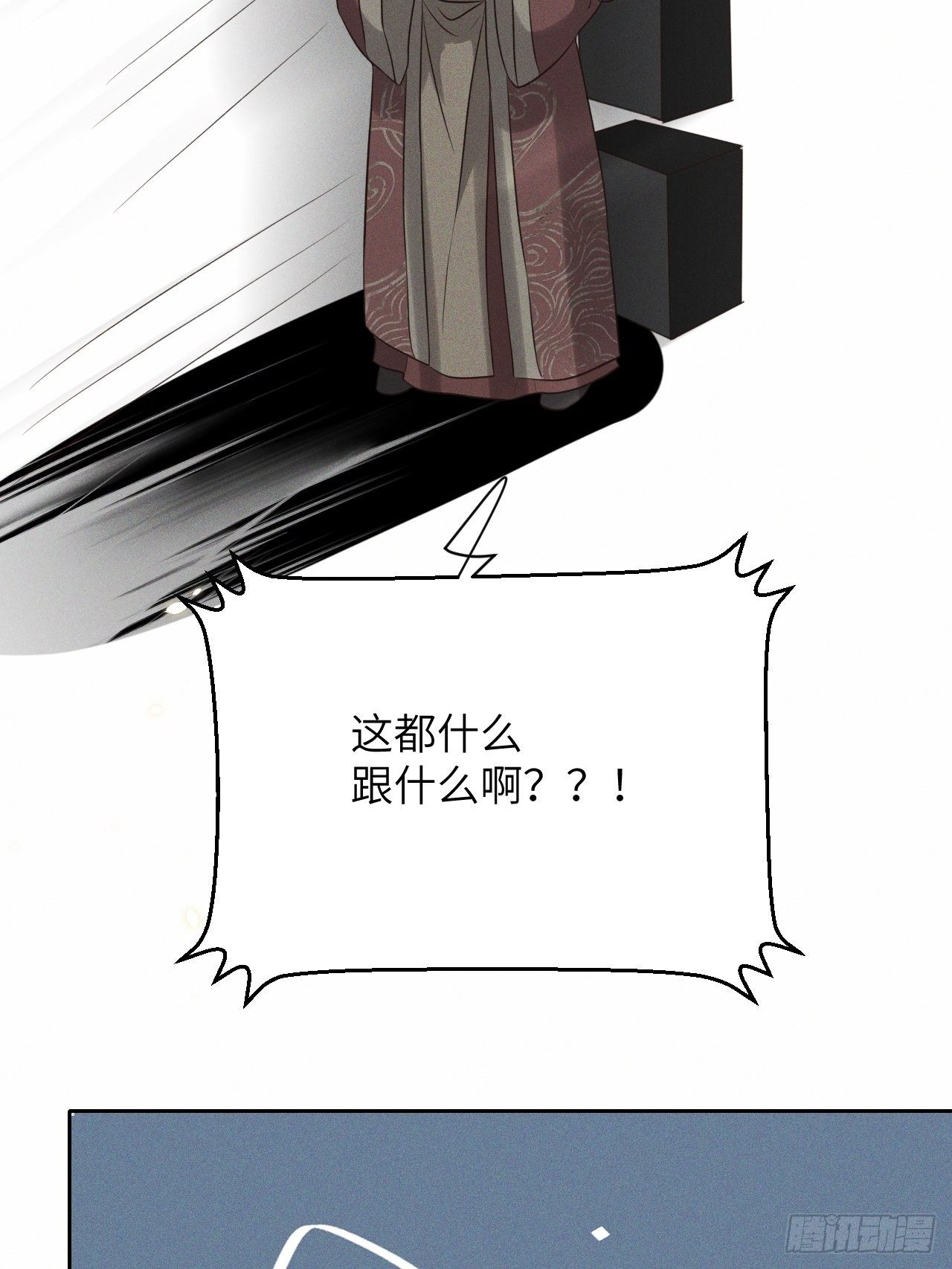第42话.宴尔新婚程咬金34